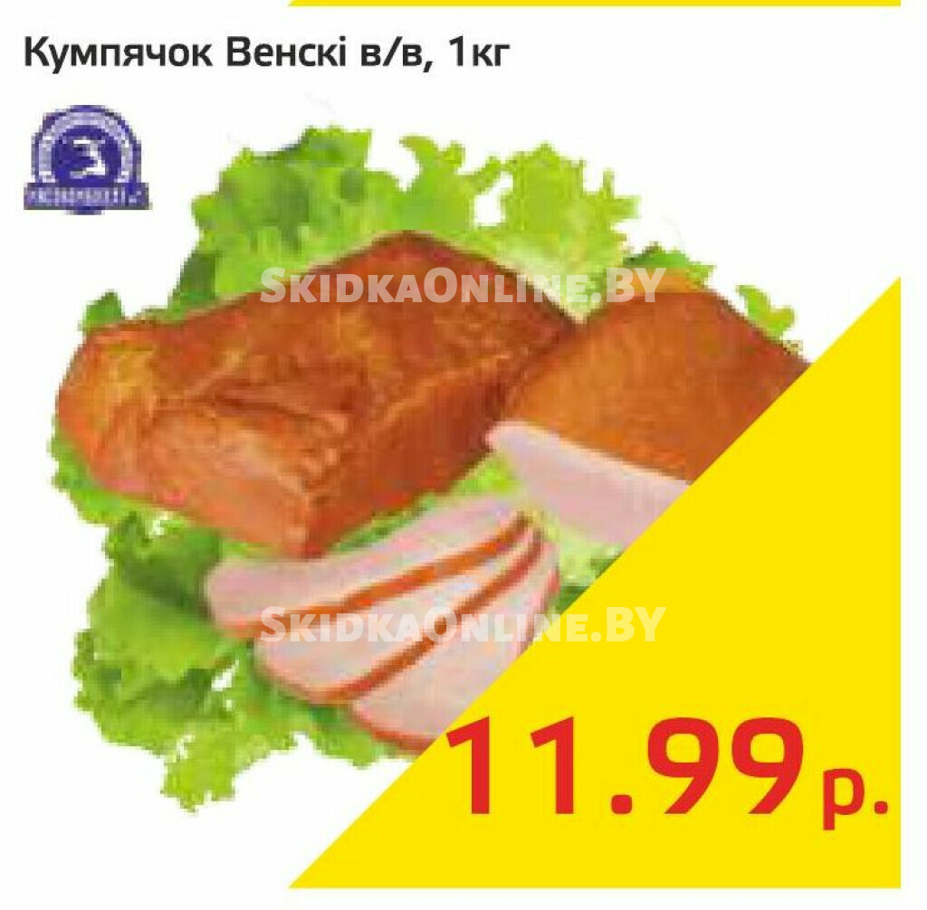 Вяленое мясо, копченое мясо