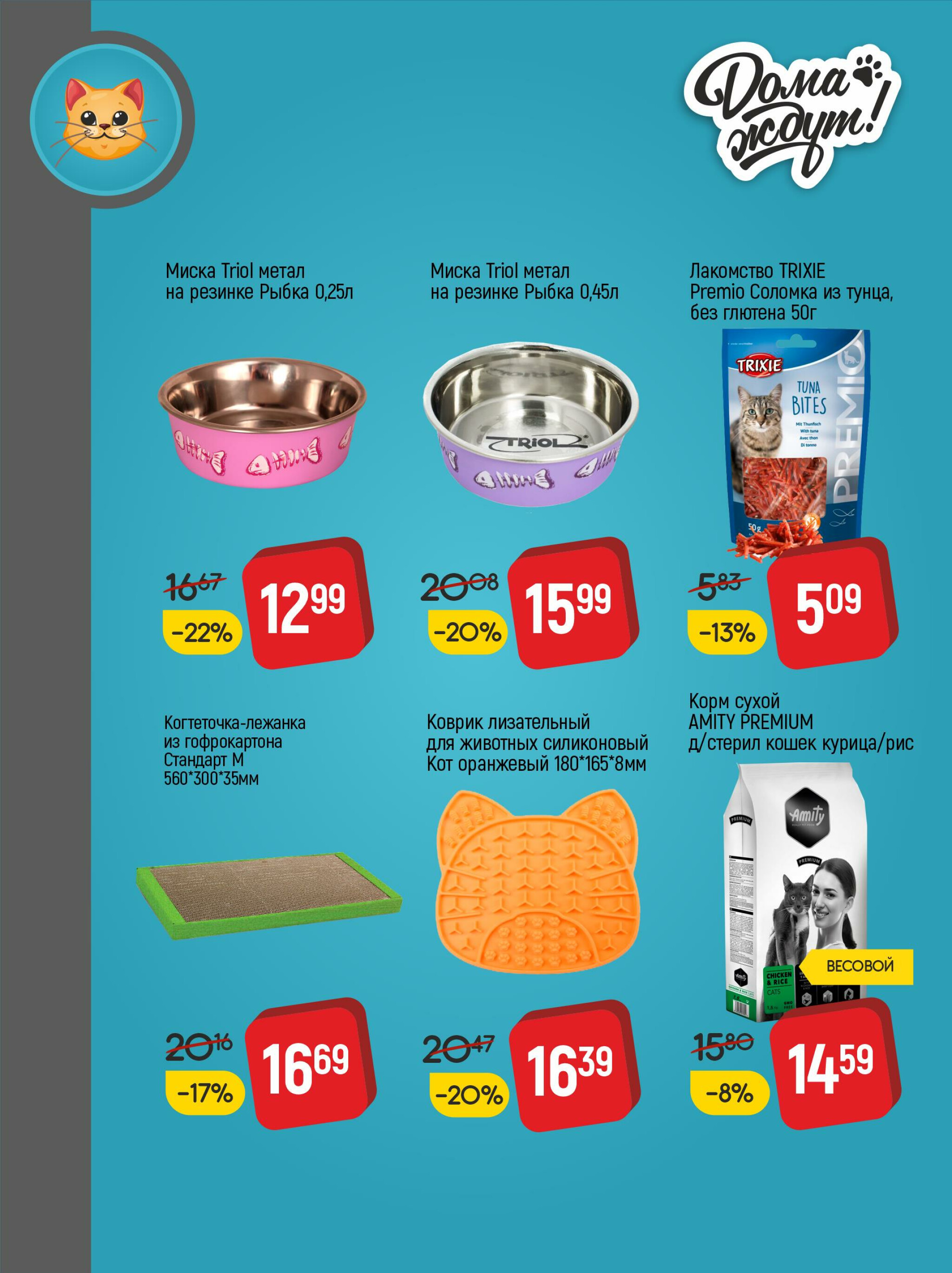 Акционные предложения! 1  - 31 Июля 2025 2