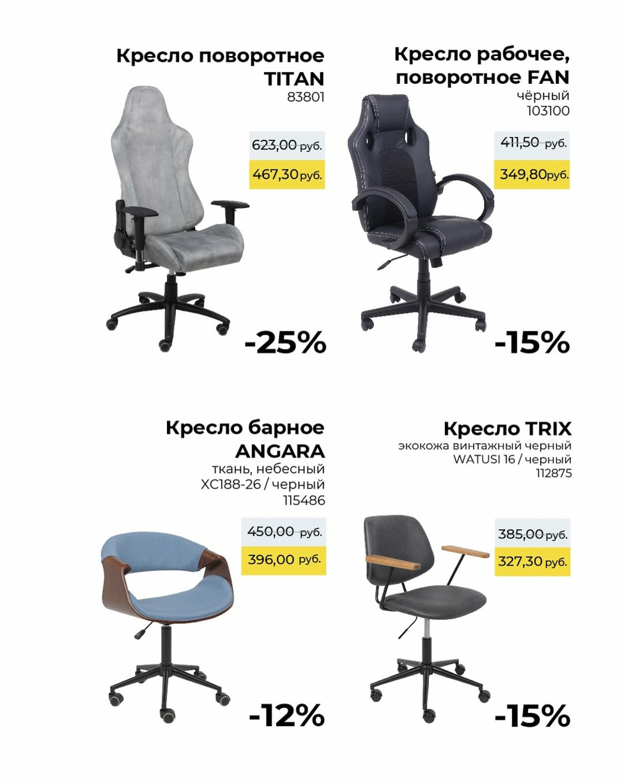 Предложения месяца! 8  - 31 Июля 2025 9