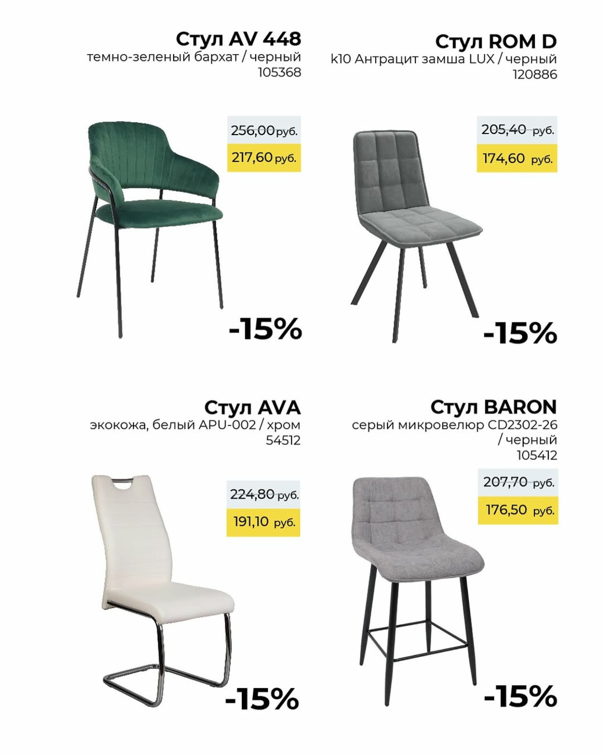 Предложения месяца! 8  - 31 Июля 2025 2