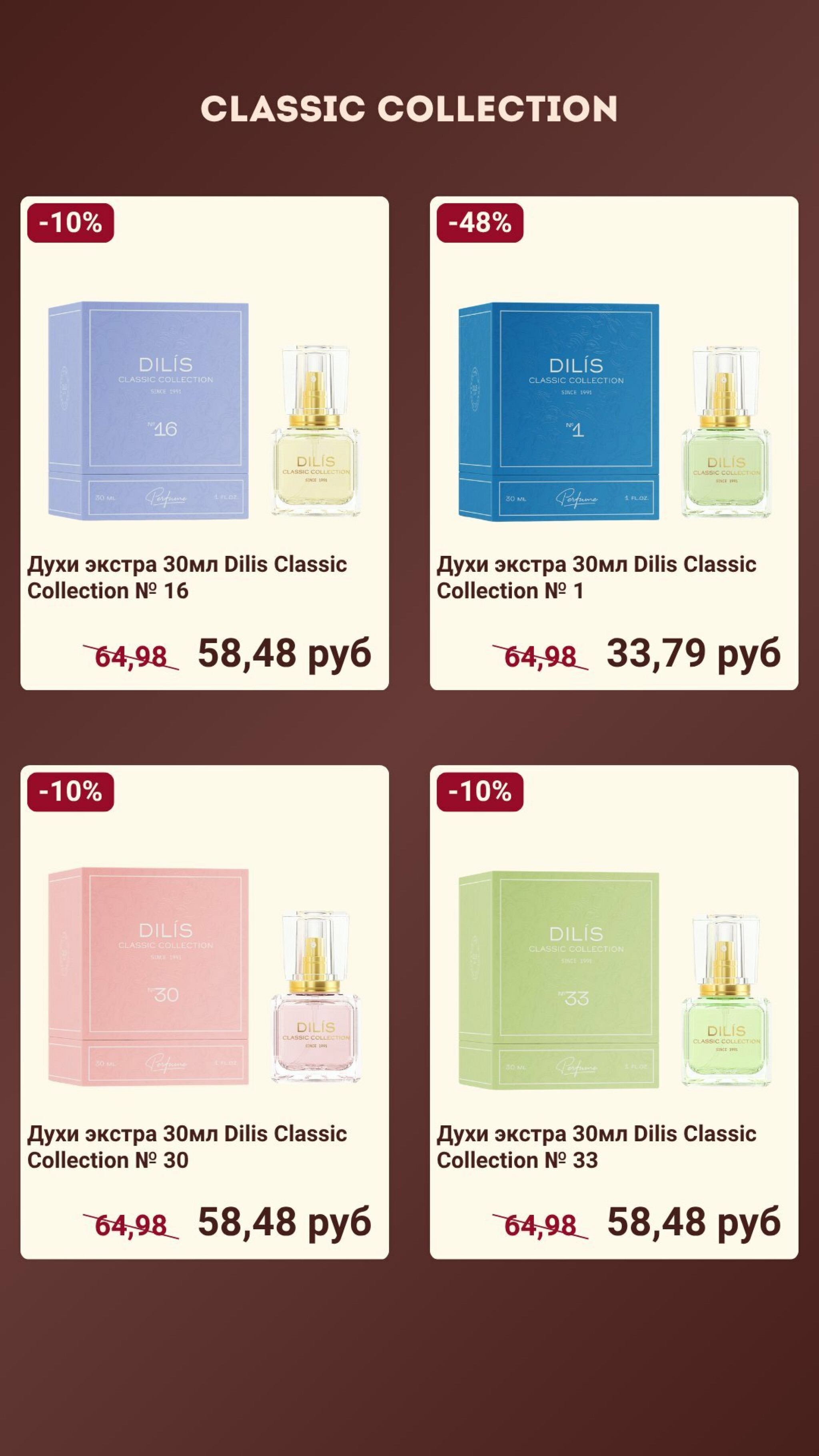 Акционное предложение! 9  - 31 Июля 2025 3