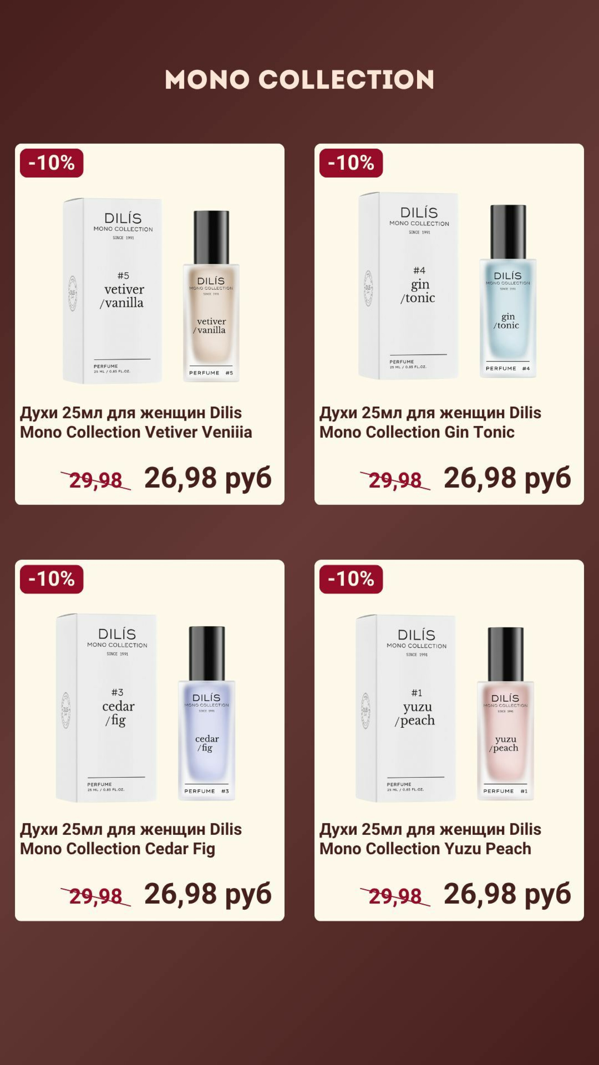 Акционное предложение! 9  - 31 Июля 2025 1