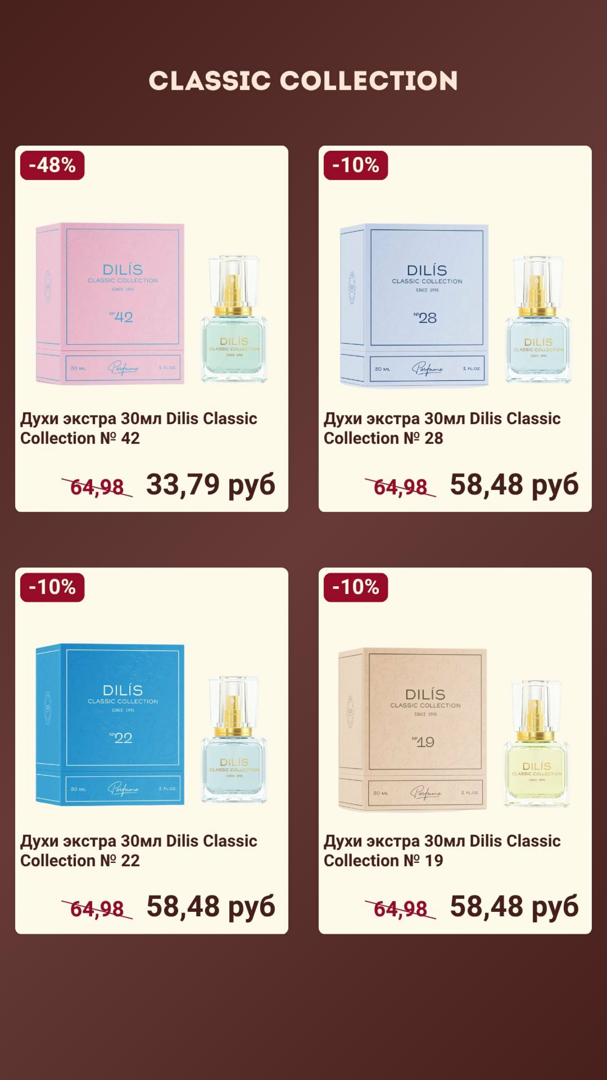 Акционное предложение! 9  - 31 Июля 2025 2