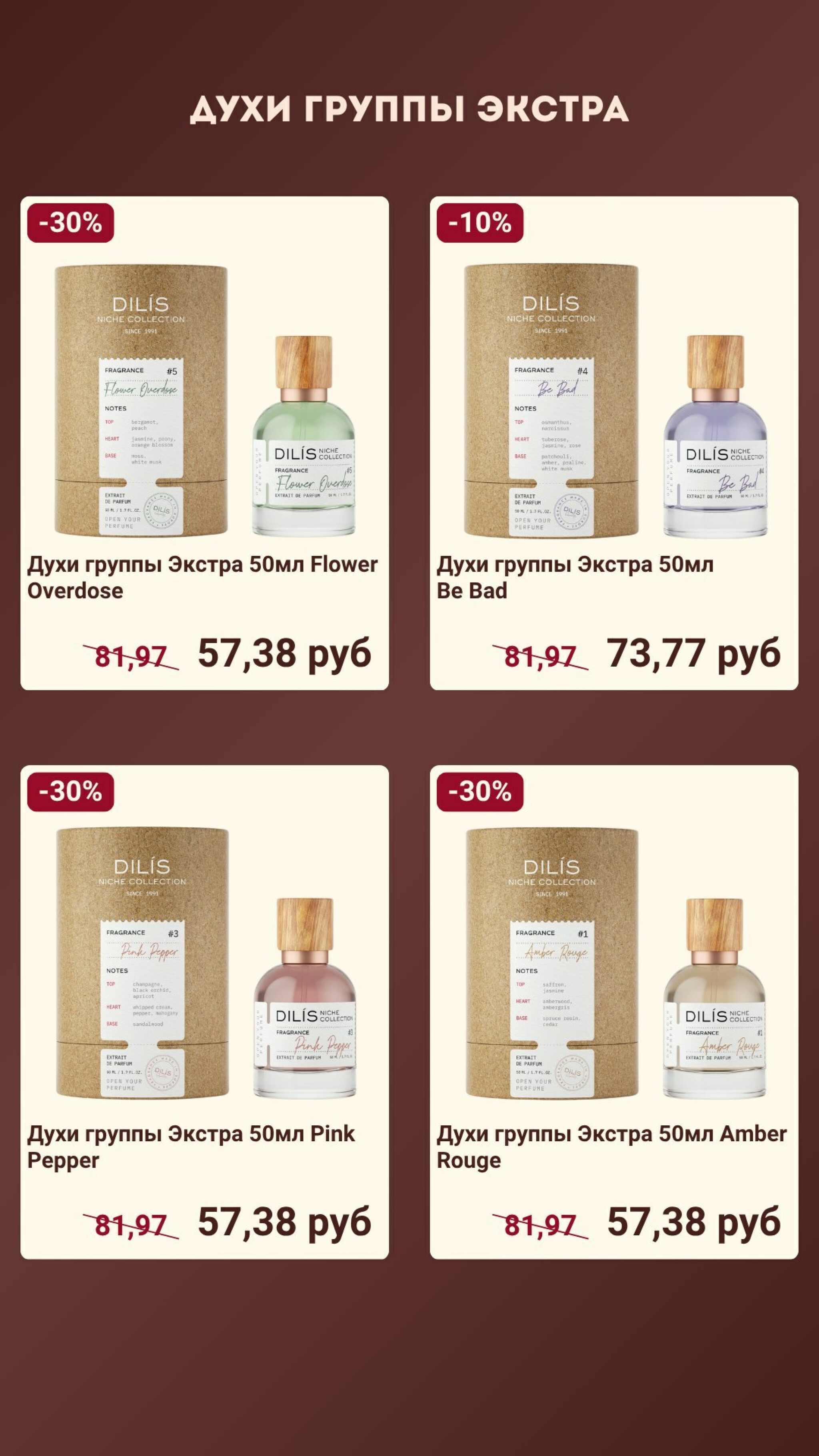 Акционное предложение! 9  - 31 Июля 2025 4