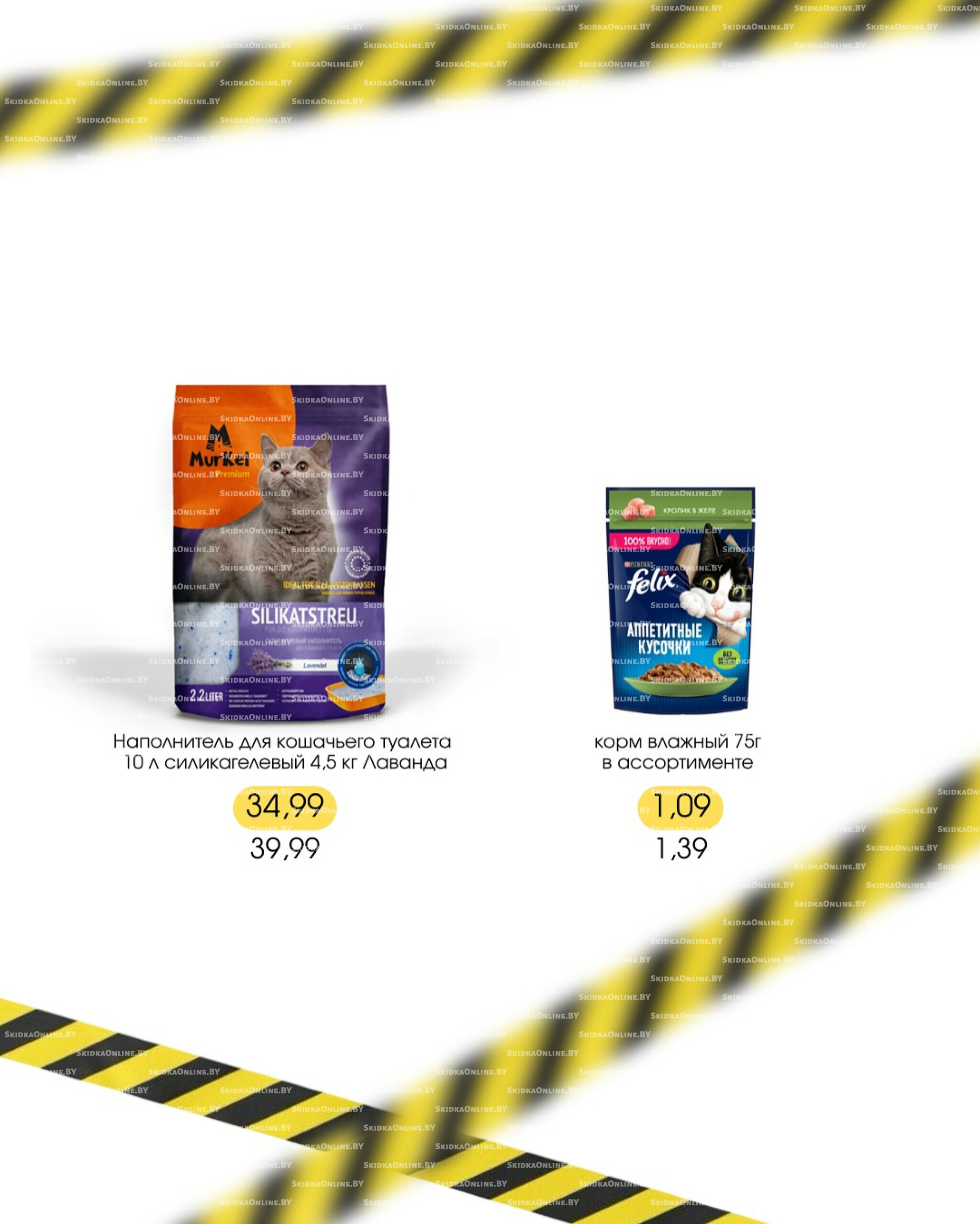 Акции выходного дня! 18  - 20 Июля 2025 4