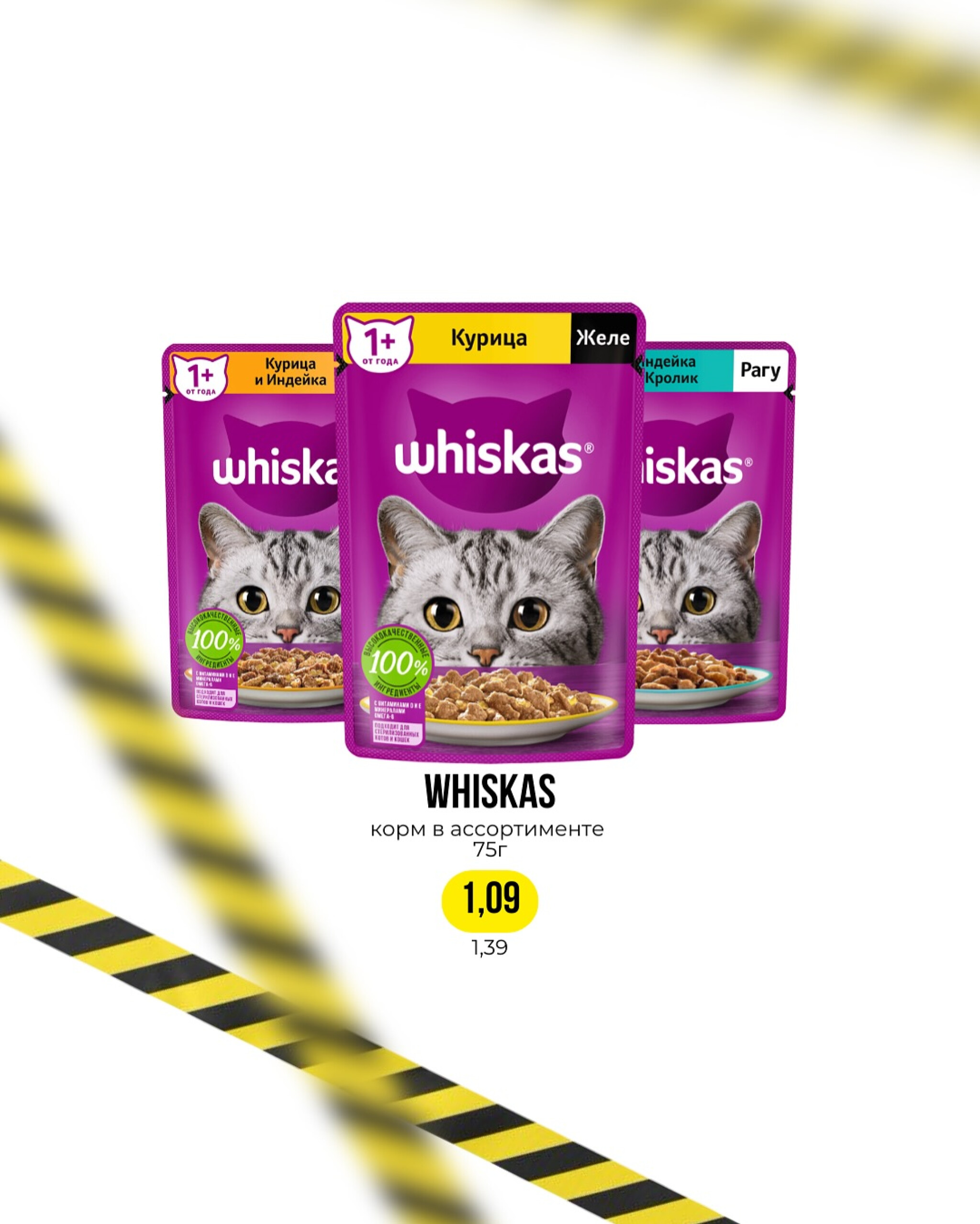 Акции выходного дня! 25  - 27 Июля 2025 3