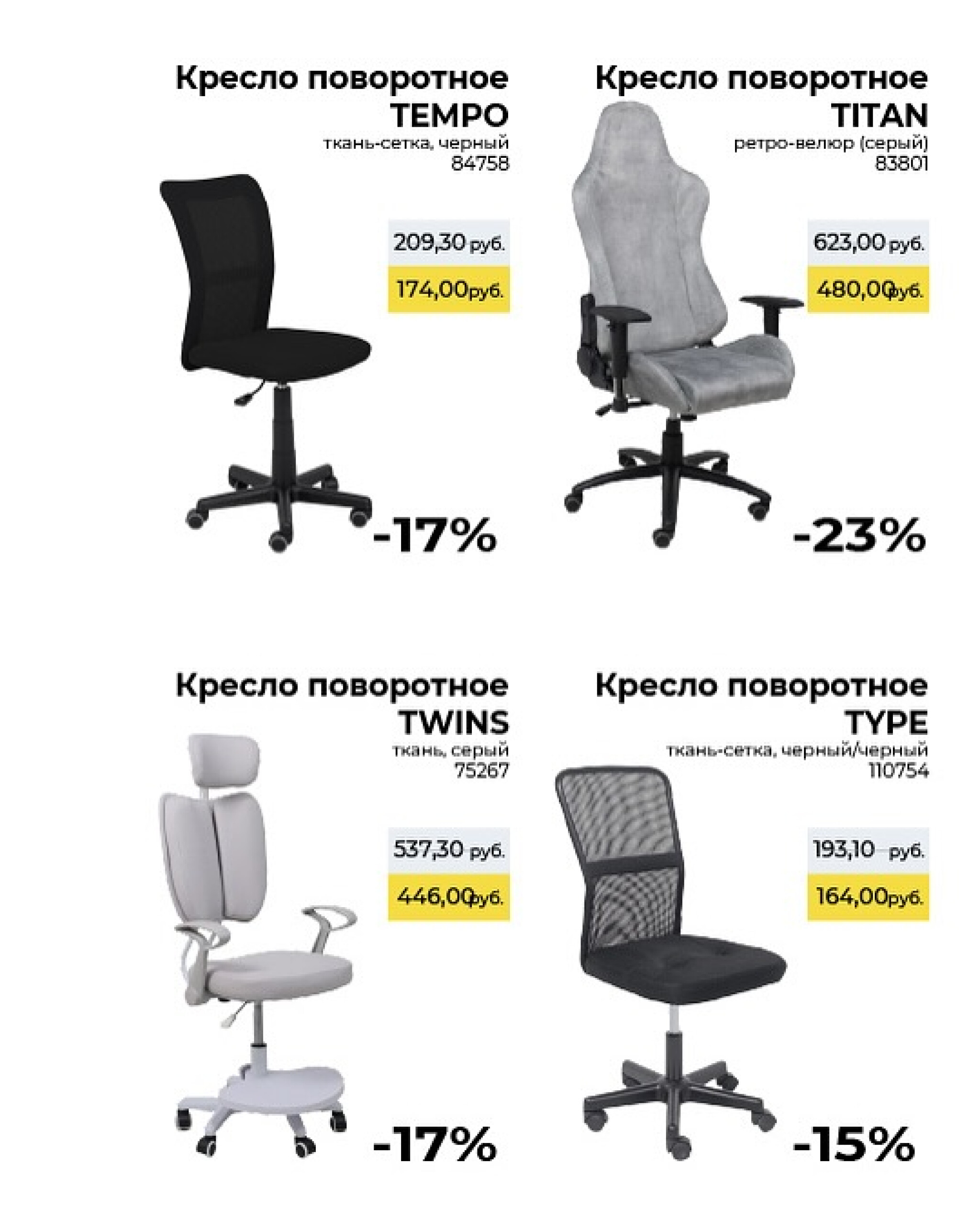 Цвет настроения - УЧЁБА! 3 Августа - 30 Сентября 2025 6