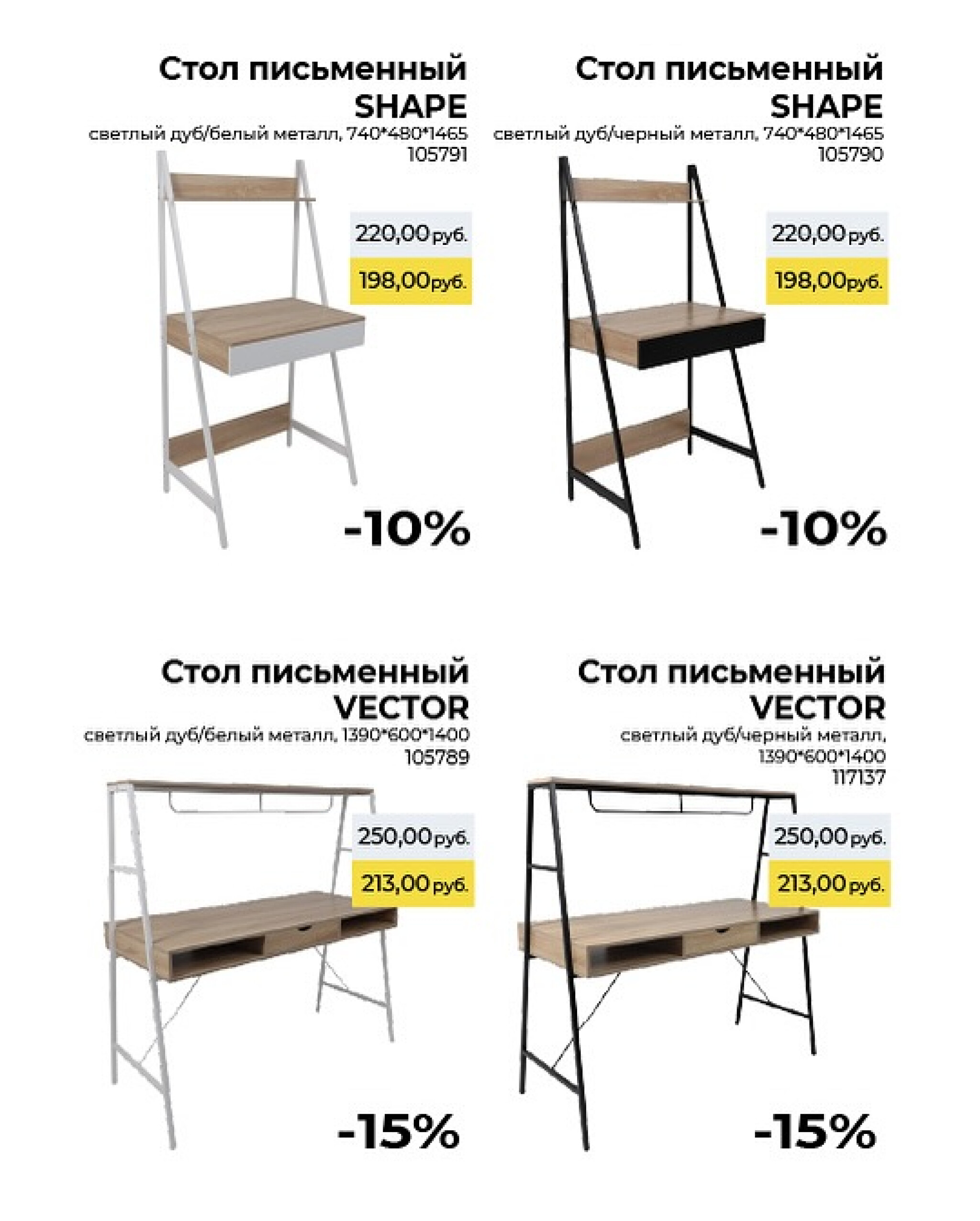 Цвет настроения - УЧЁБА! 3 Августа - 30 Сентября 2025 19