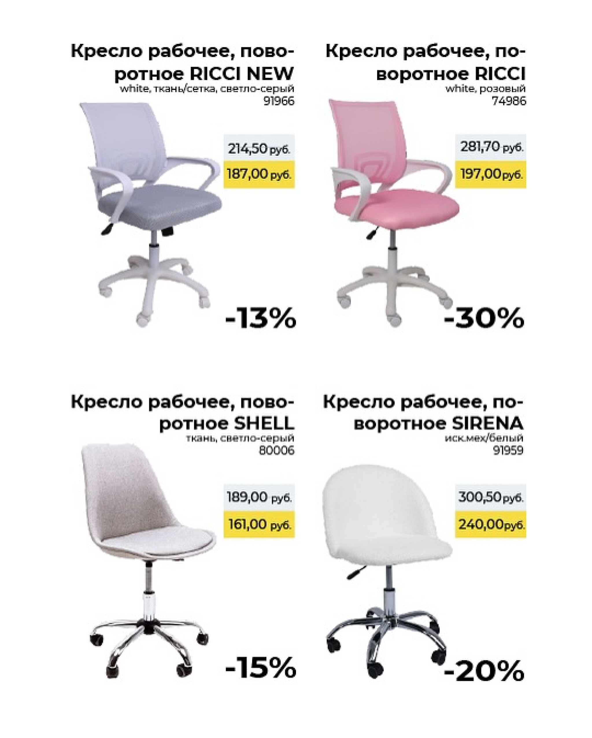 Цвет настроения - УЧЁБА! 3 Августа - 30 Сентября 2025 4