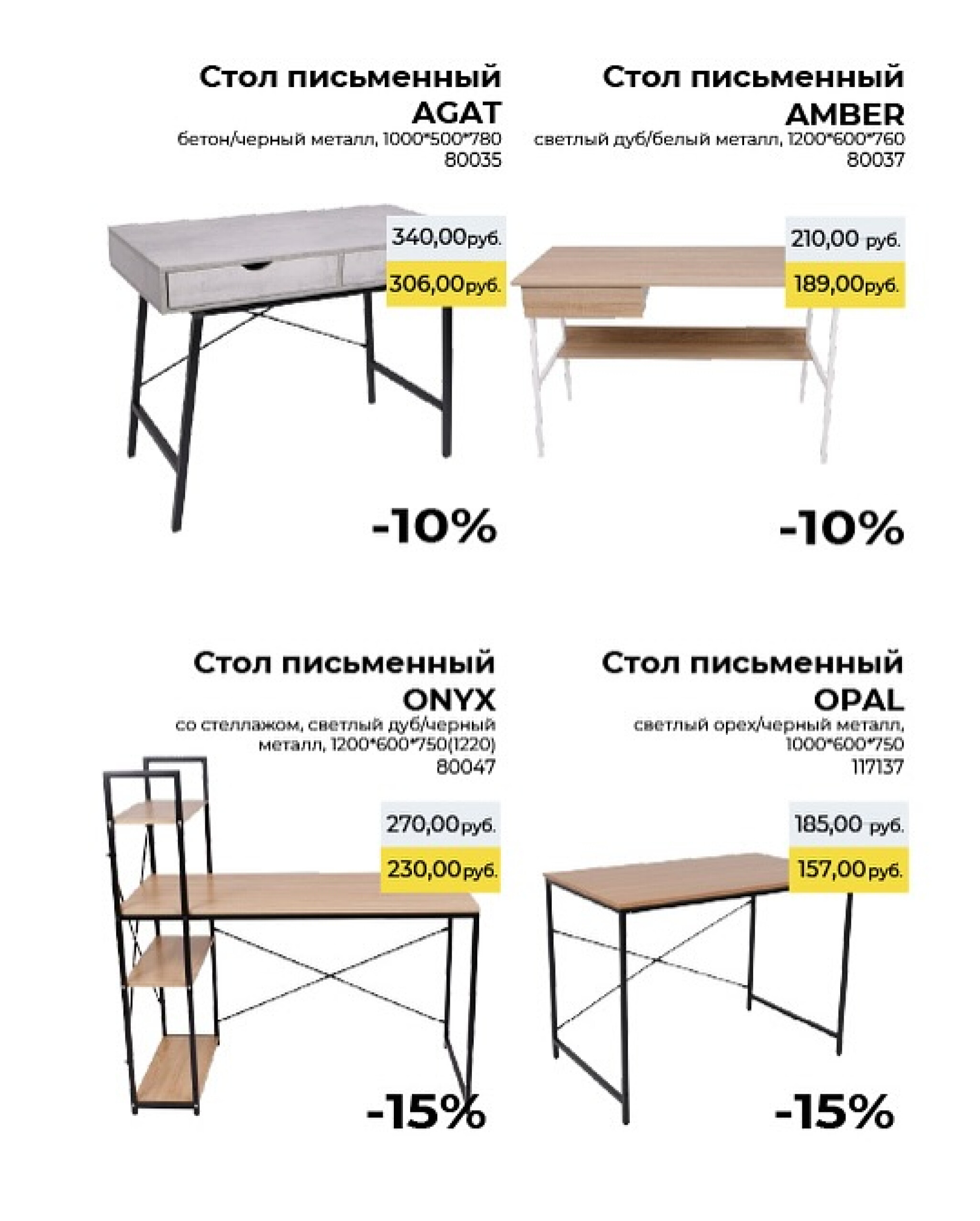 Цвет настроения - УЧЁБА! 3 Августа - 30 Сентября 2025 18