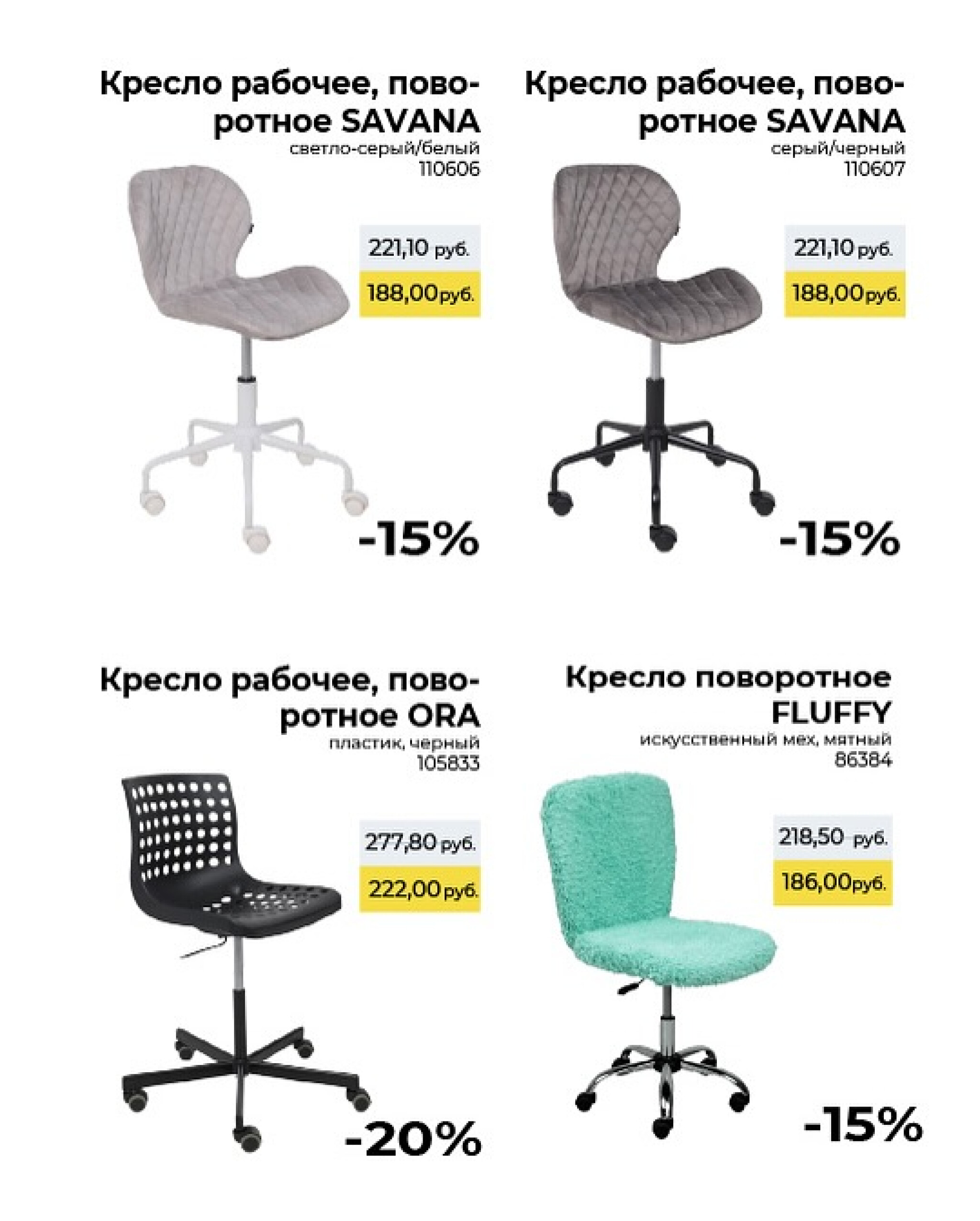 Цвет настроения - УЧЁБА! 3 Августа - 30 Сентября 2025 3