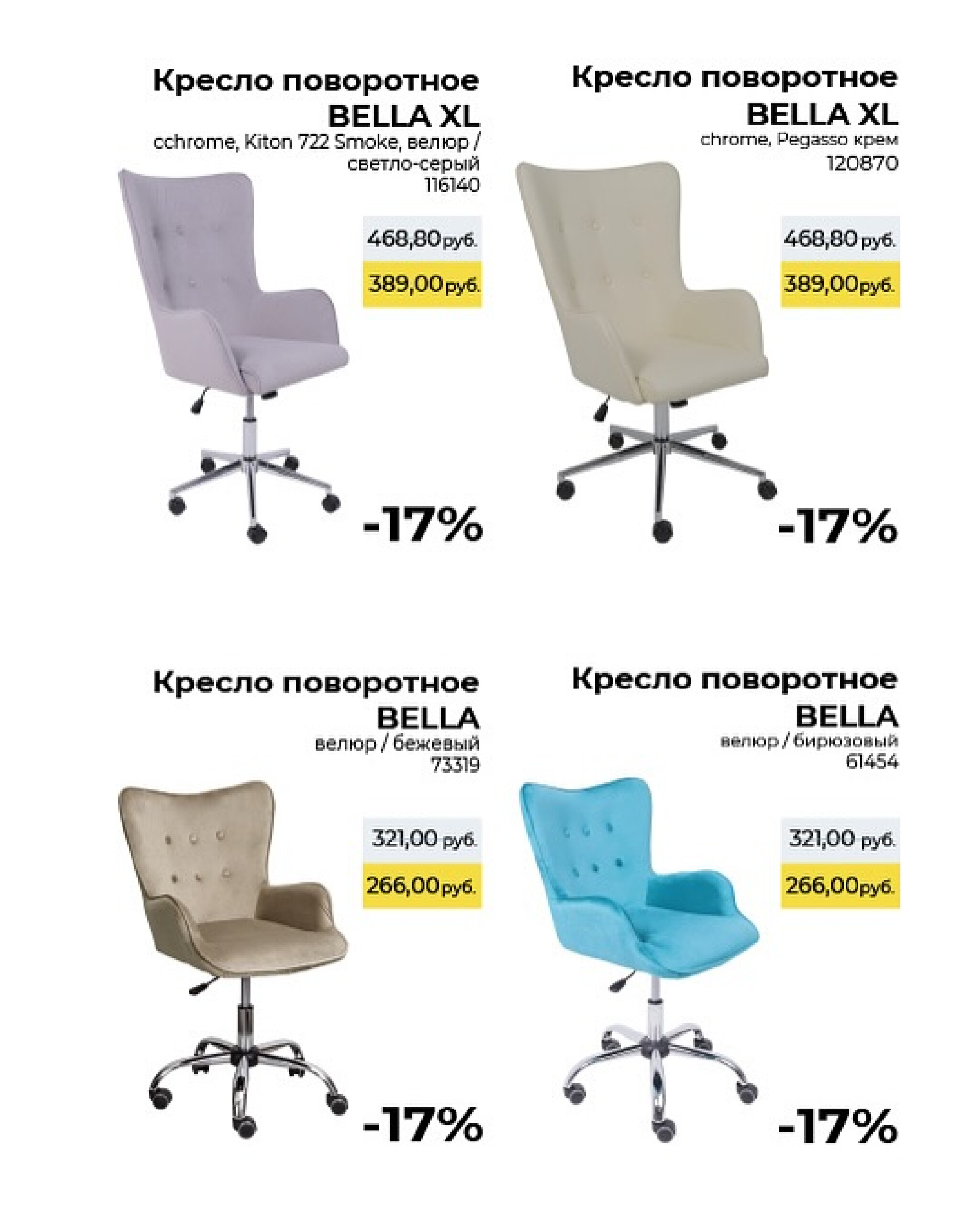 Цвет настроения - УЧЁБА! 3 Августа - 30 Сентября 2025 9