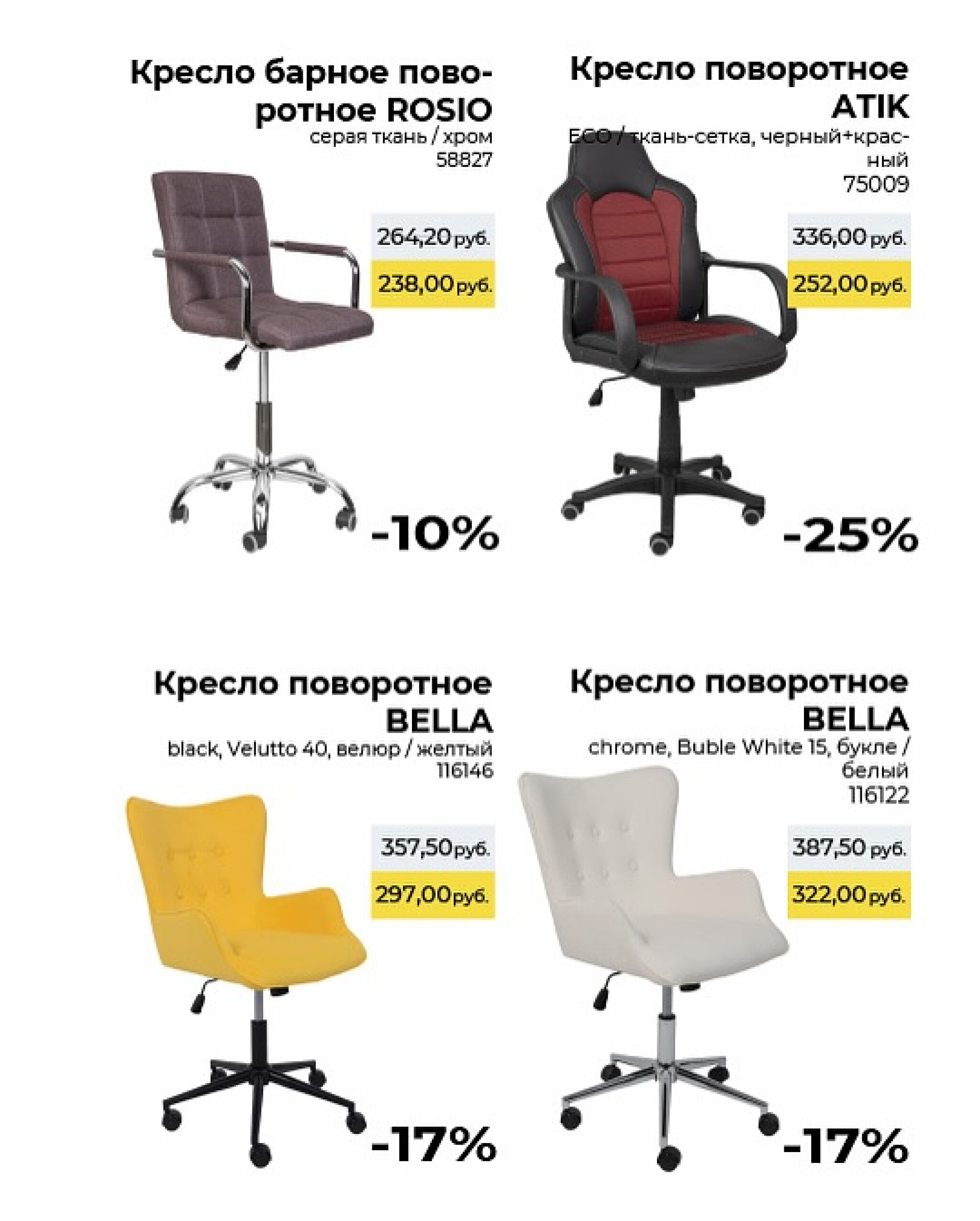 Цвет настроения - УЧЁБА! 3 Августа - 30 Сентября 2025 2