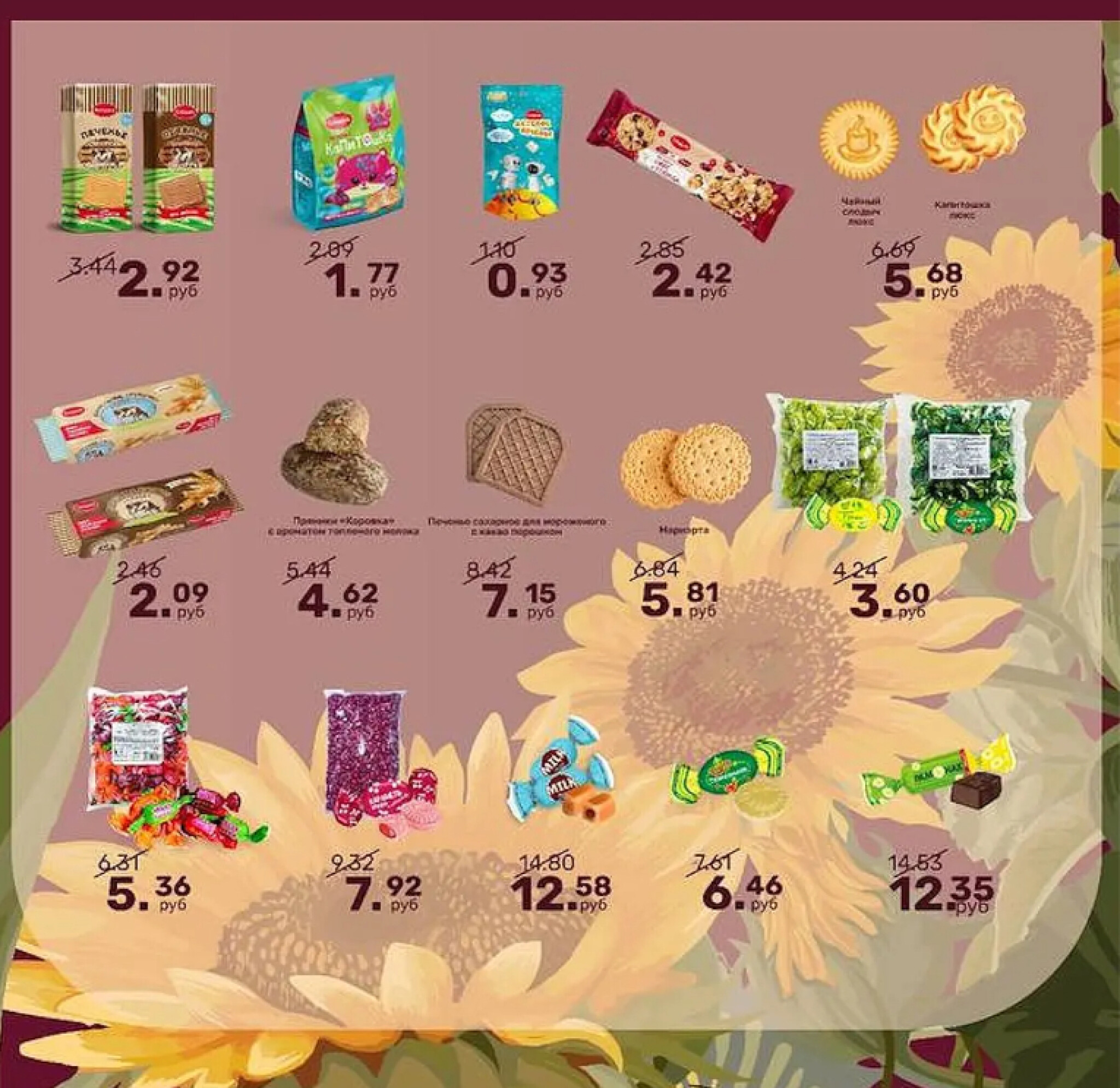 Акционное предложение! 1  - 31 Августа 2025 2