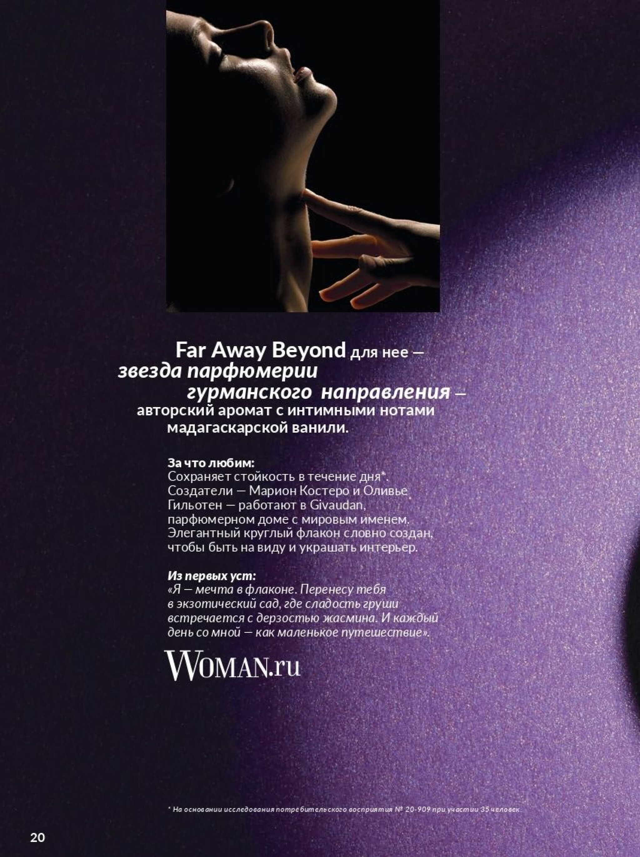 Действующий каталог Avon 1  - 31 Августа 2025 20