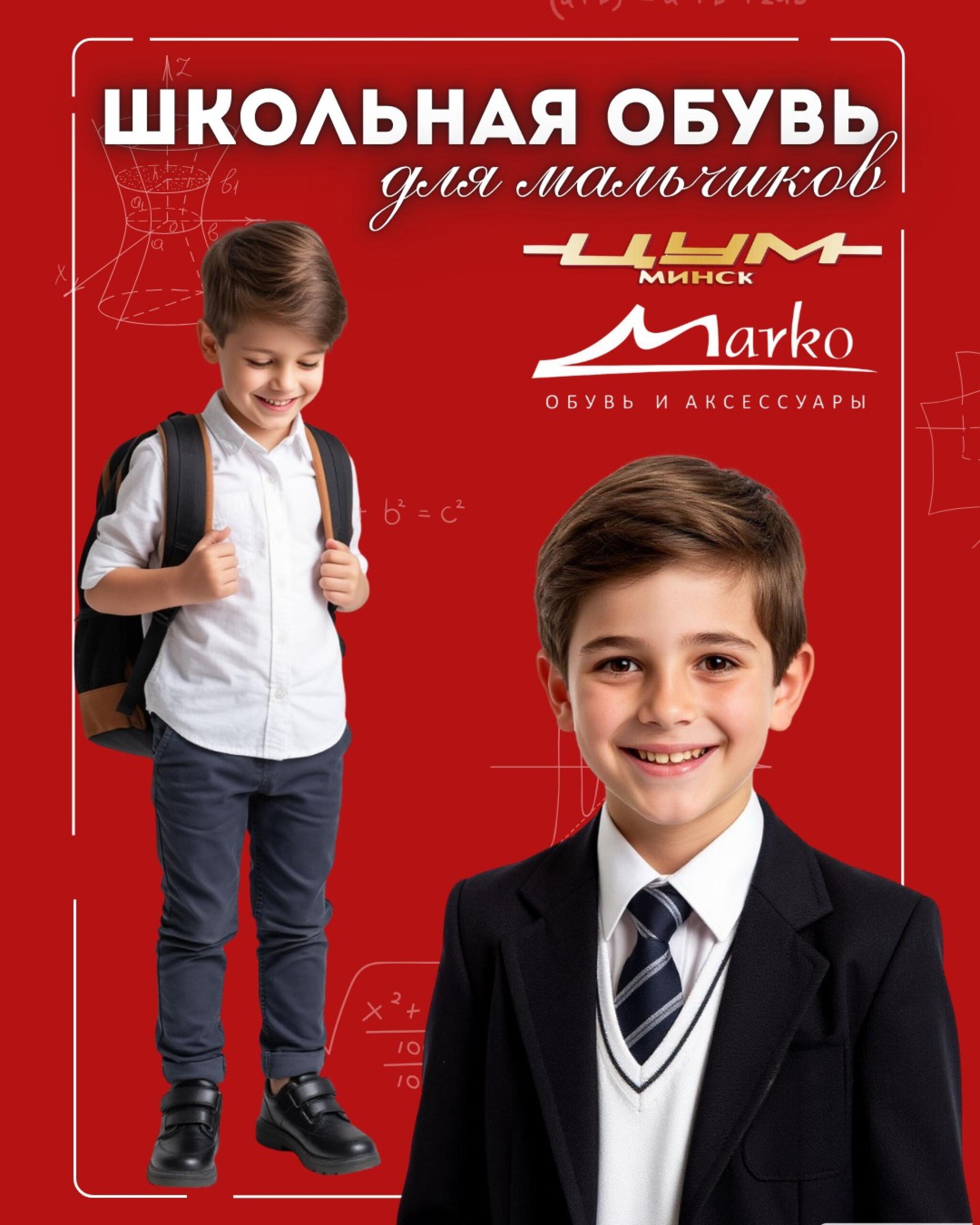 Готовимся к школе вместе! 7  - 27 Августа 2025 1