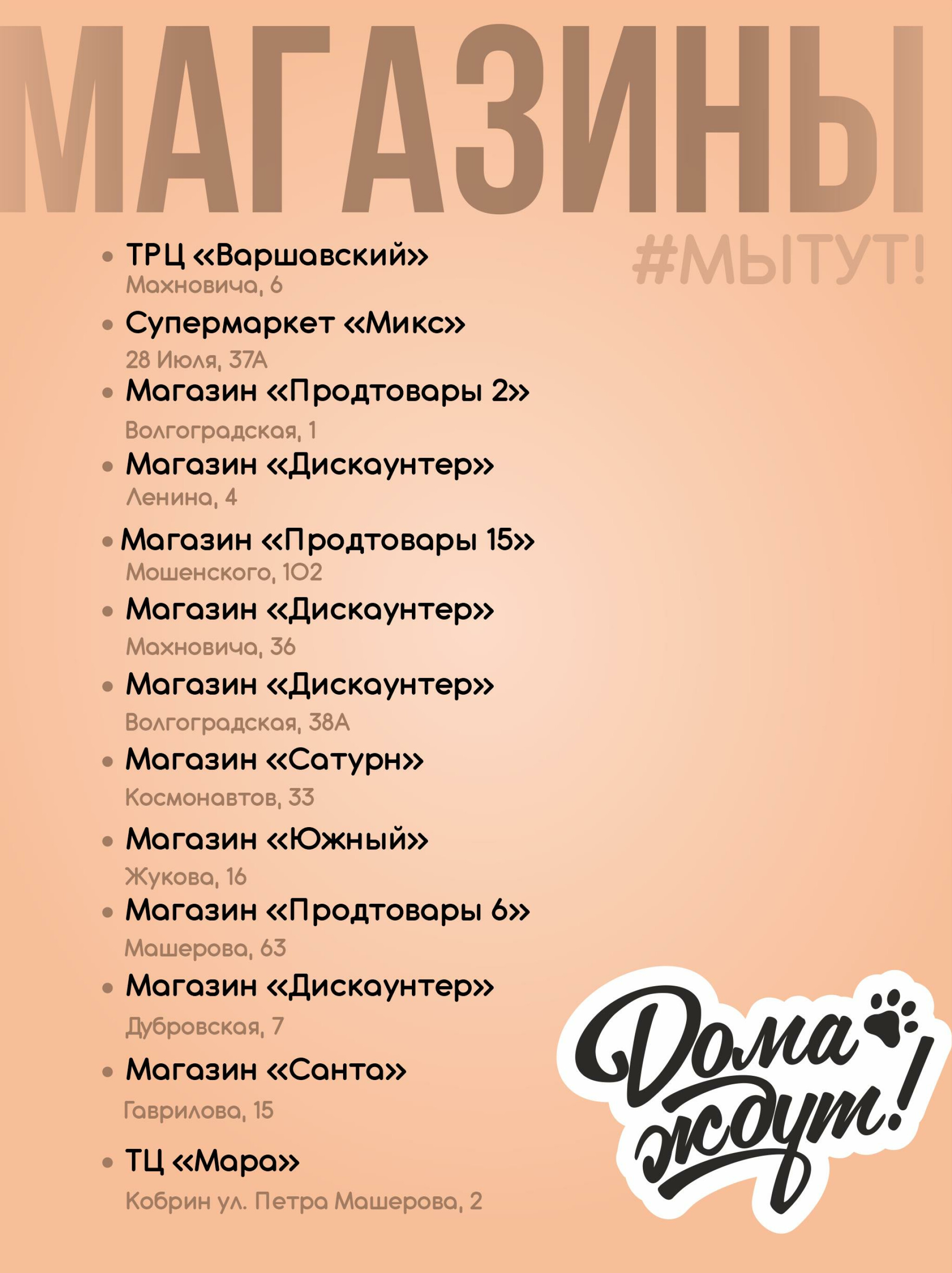 Акционные предложения! 1  - 31 Августа 2025 15