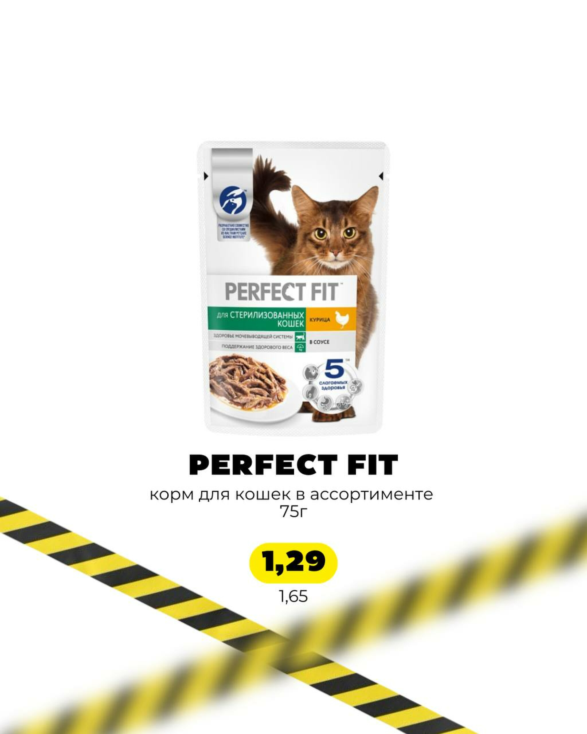 Акции выходного дня! 8  - 10 Августа 2025 3