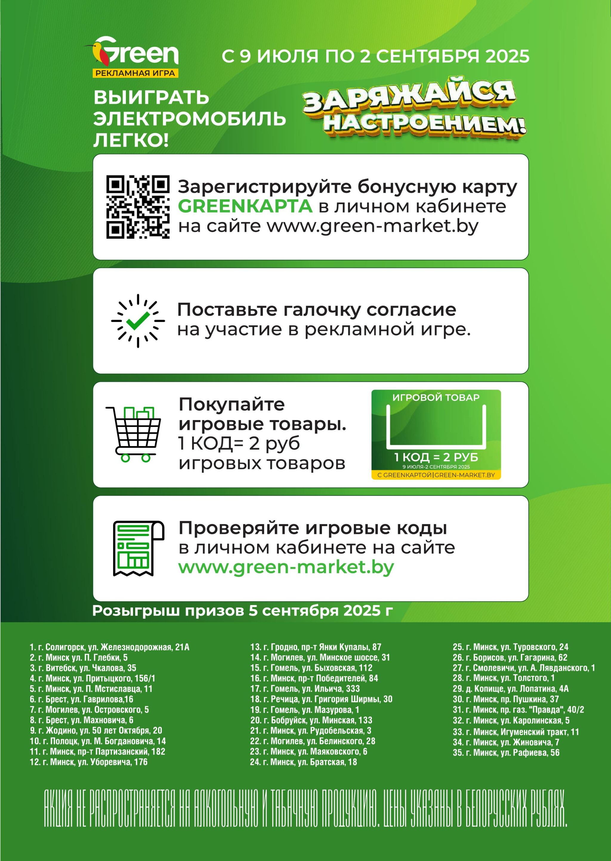 Гастромания! 14  - 17 Августа 2025 6