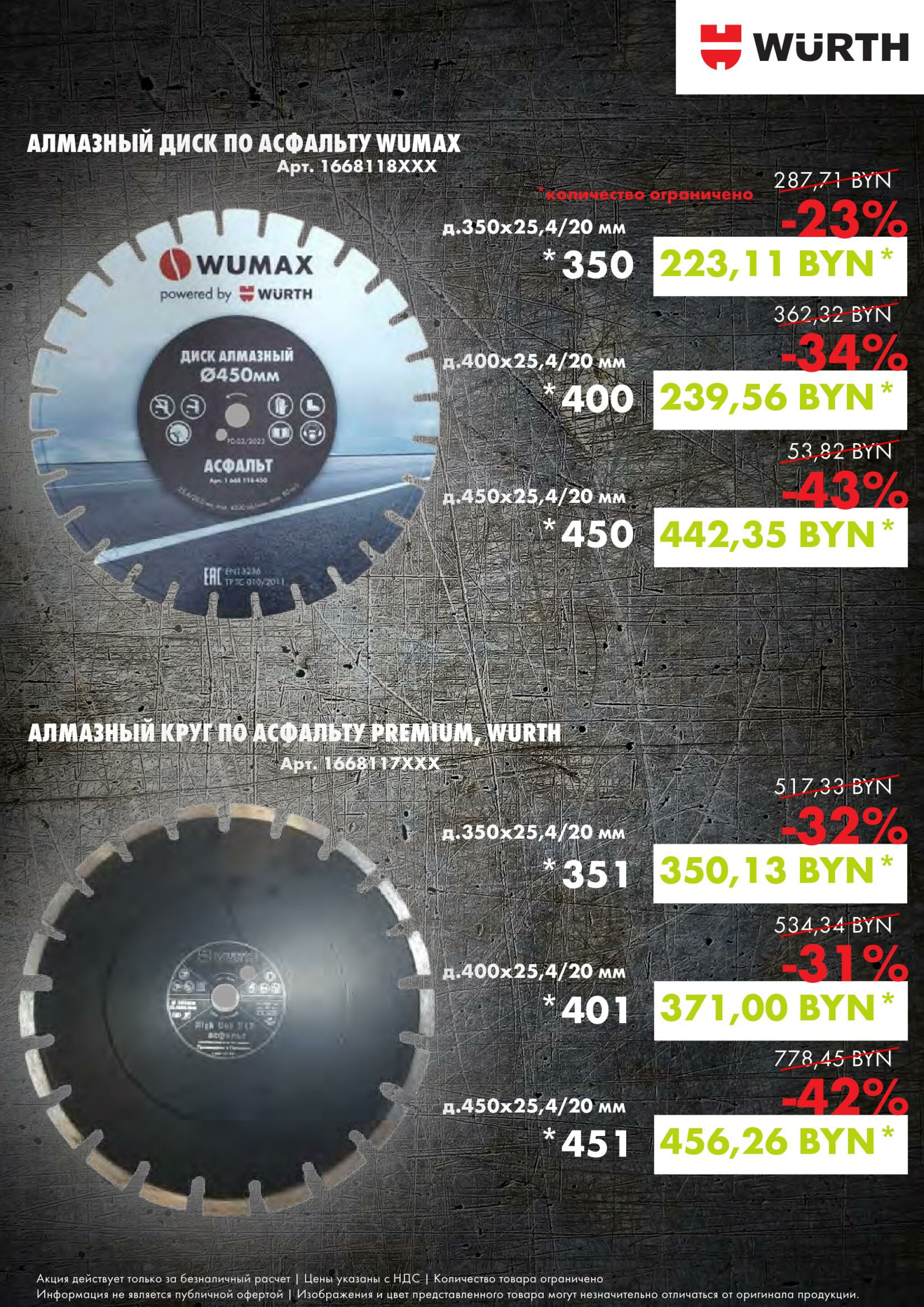 Акция - Алмазная коллекция! (Производится обслуживание только юридических лиц по безналичному расчету) 13  - 15 Августа 2025 17