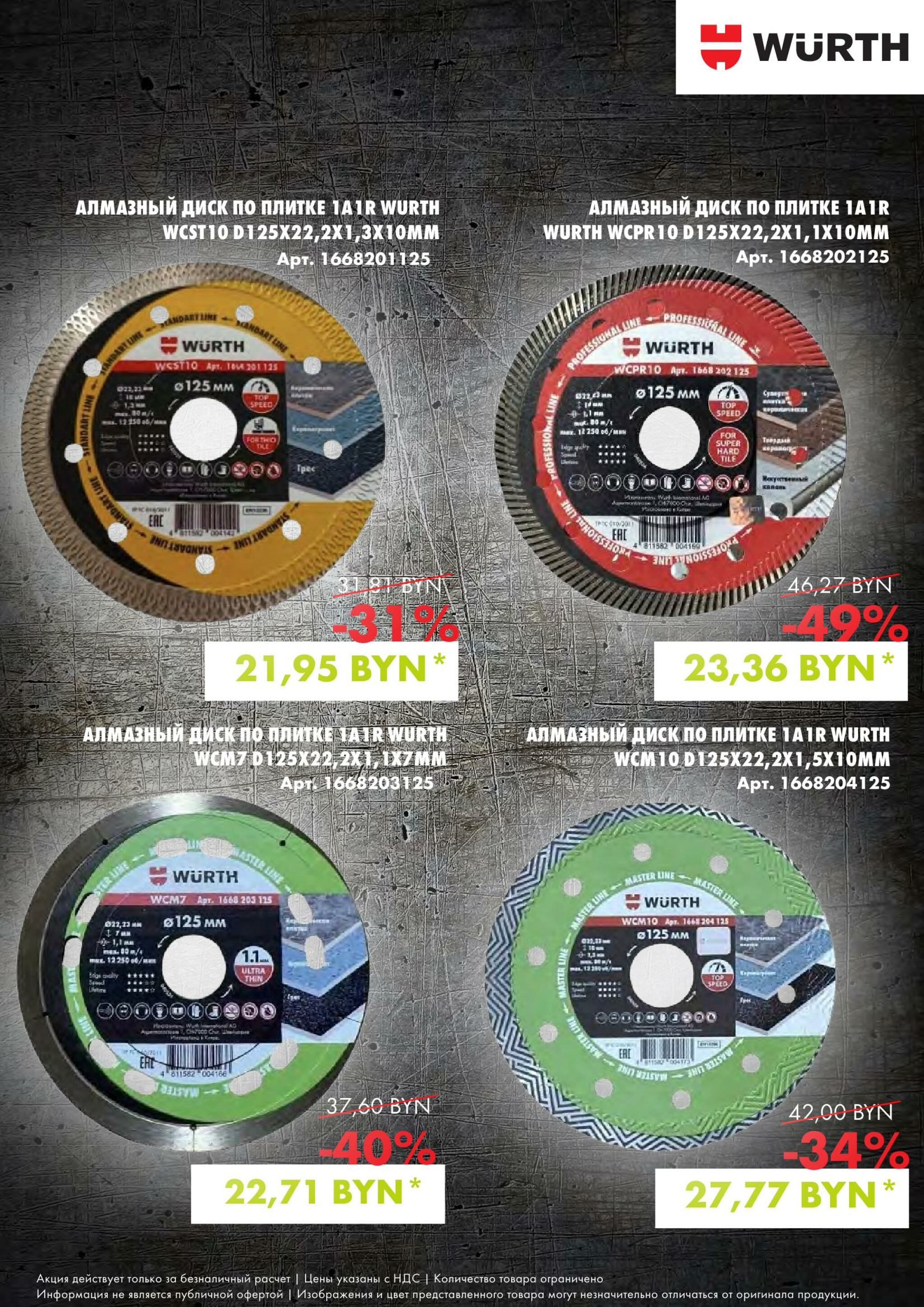 Акция - Алмазная коллекция! (Производится обслуживание только юридических лиц по безналичному расчету) 13  - 15 Августа 2025 2