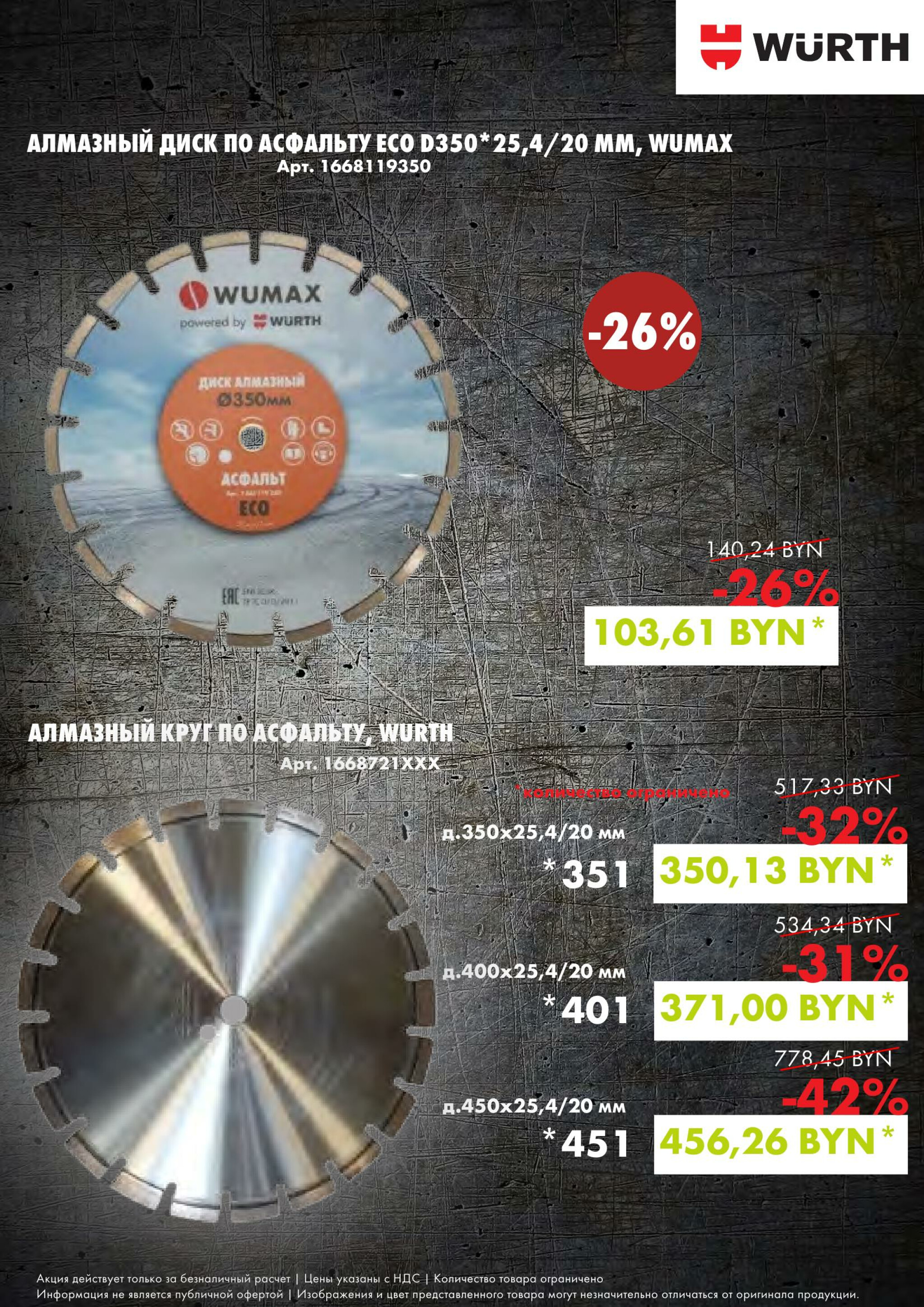 Акция - Алмазная коллекция! (Производится обслуживание только юридических лиц по безналичному расчету) 13  - 15 Августа 2025 18