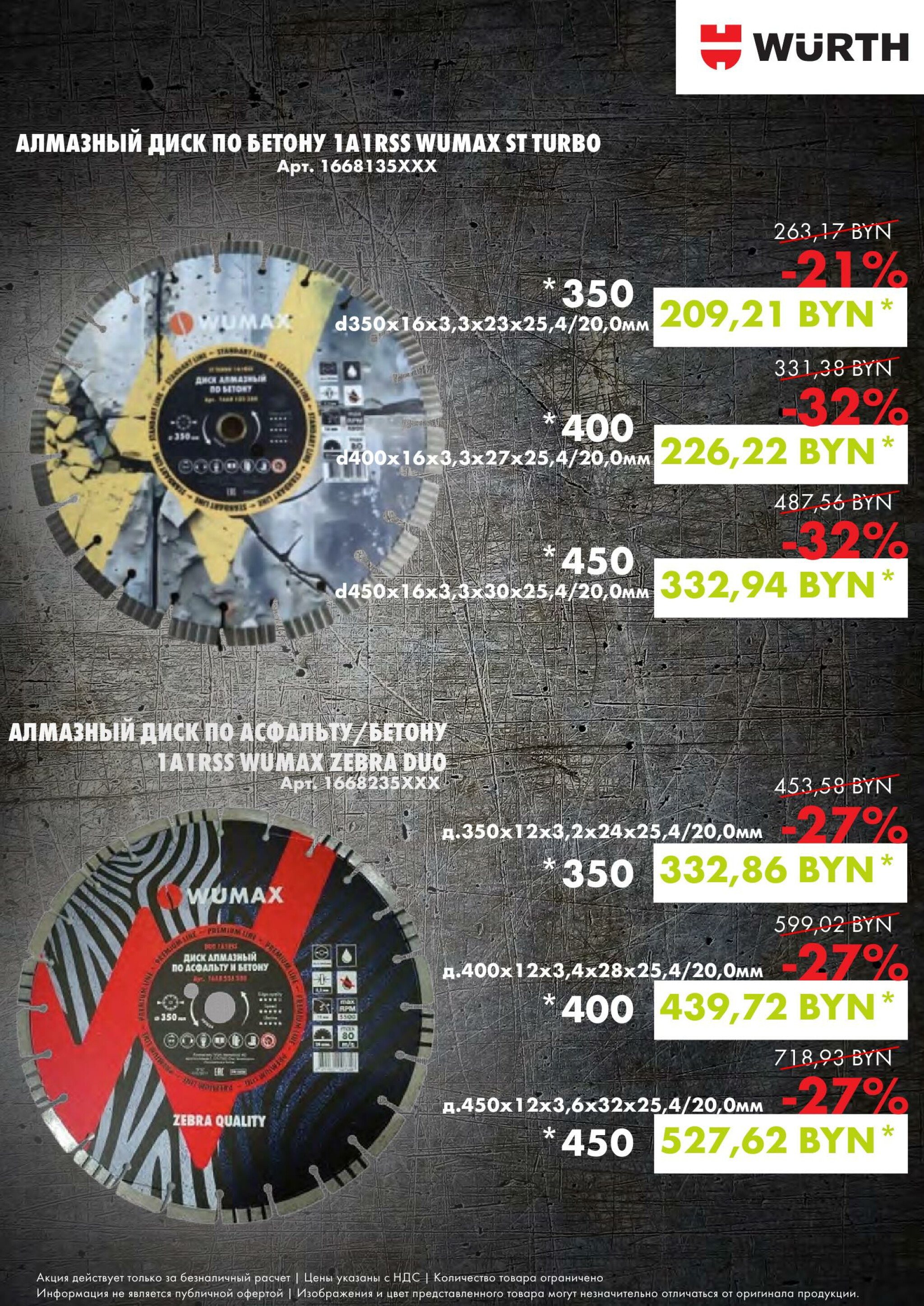 Акция - Алмазная коллекция! (Производится обслуживание только юридических лиц по безналичному расчету) 13  - 15 Августа 2025 15