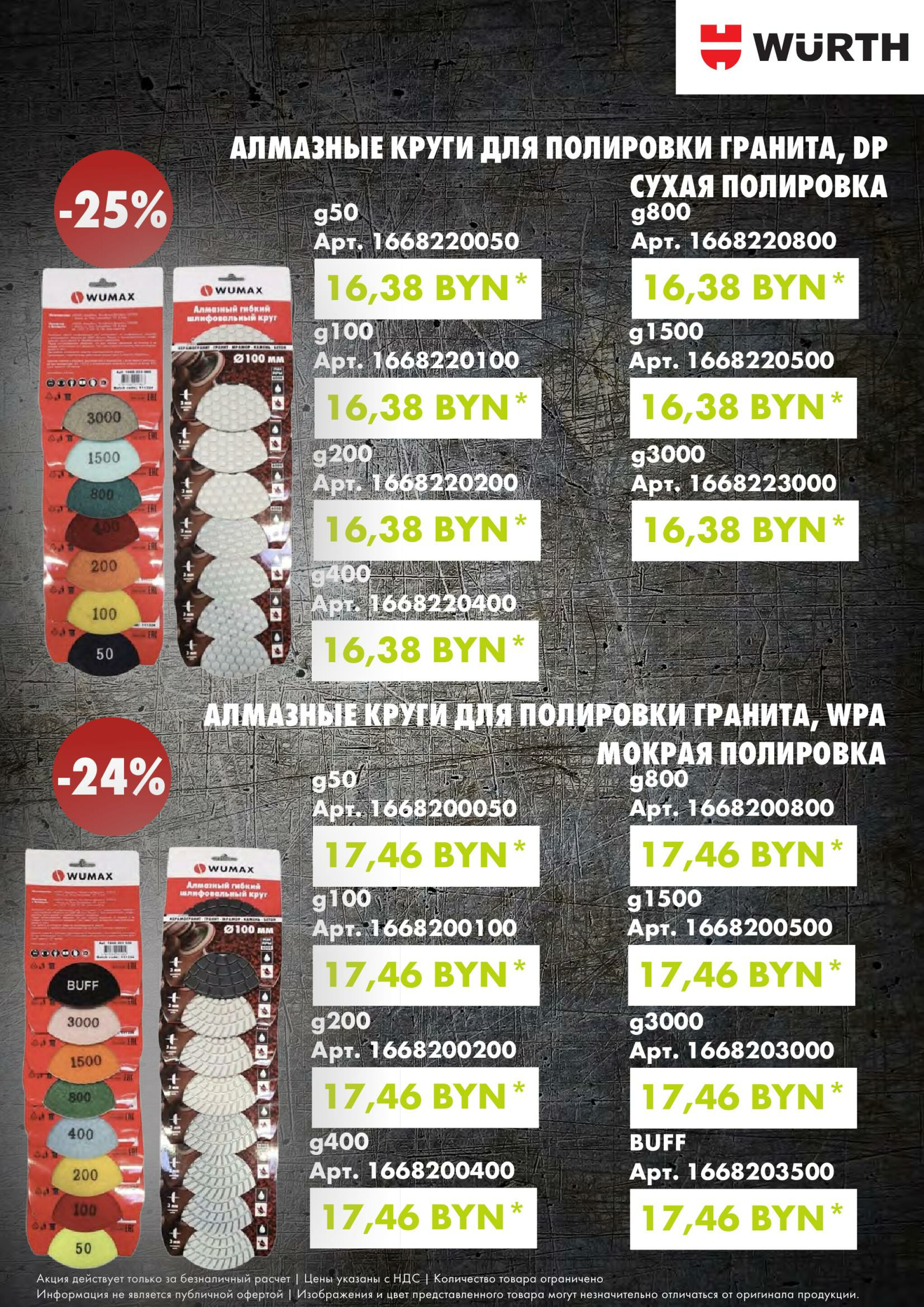 Акция - Алмазная коллекция! (Производится обслуживание только юридических лиц по безналичному расчету) 13  - 15 Августа 2025 13