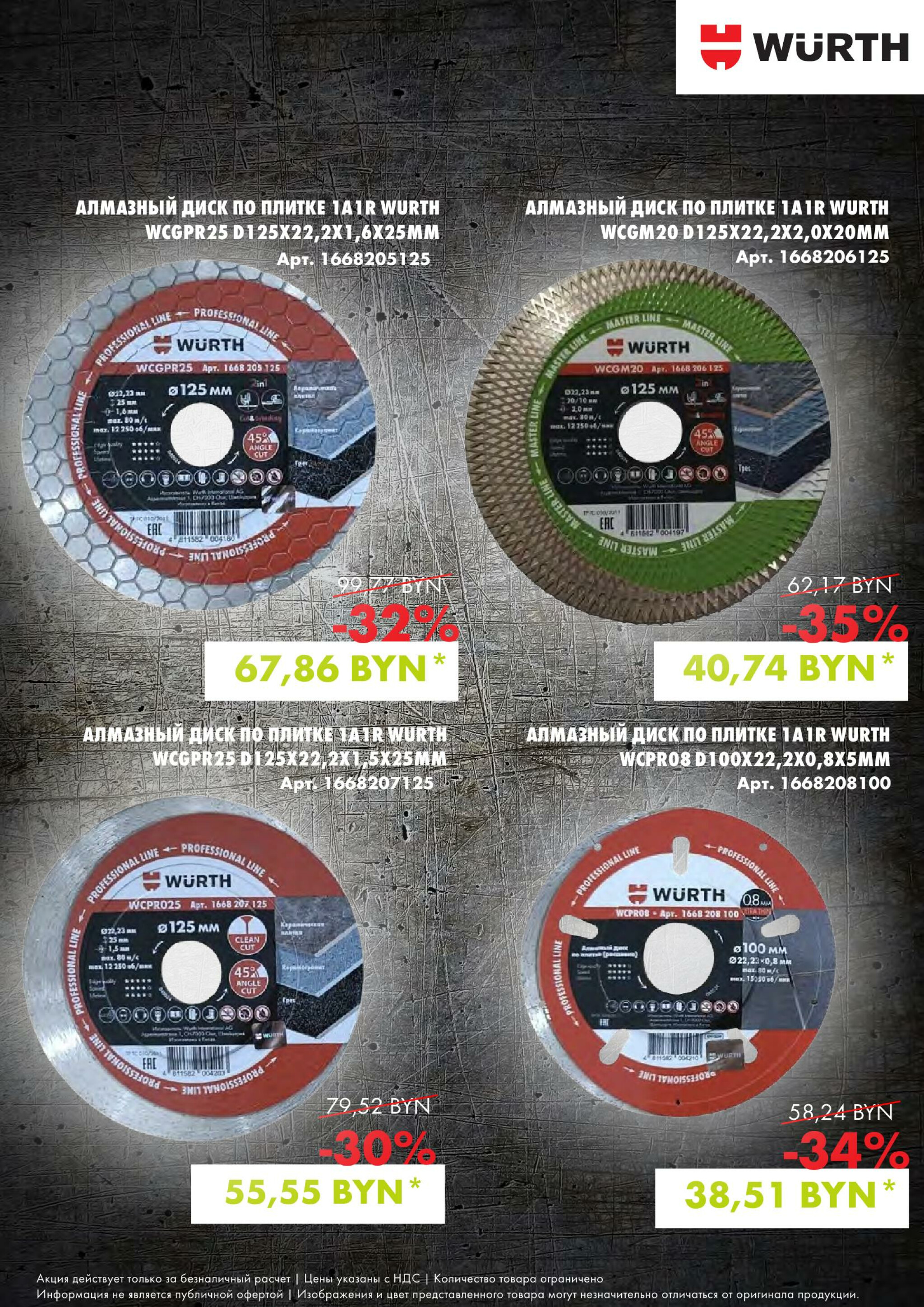 Акция - Алмазная коллекция! (Производится обслуживание только юридических лиц по безналичному расчету) 13  - 15 Августа 2025 3