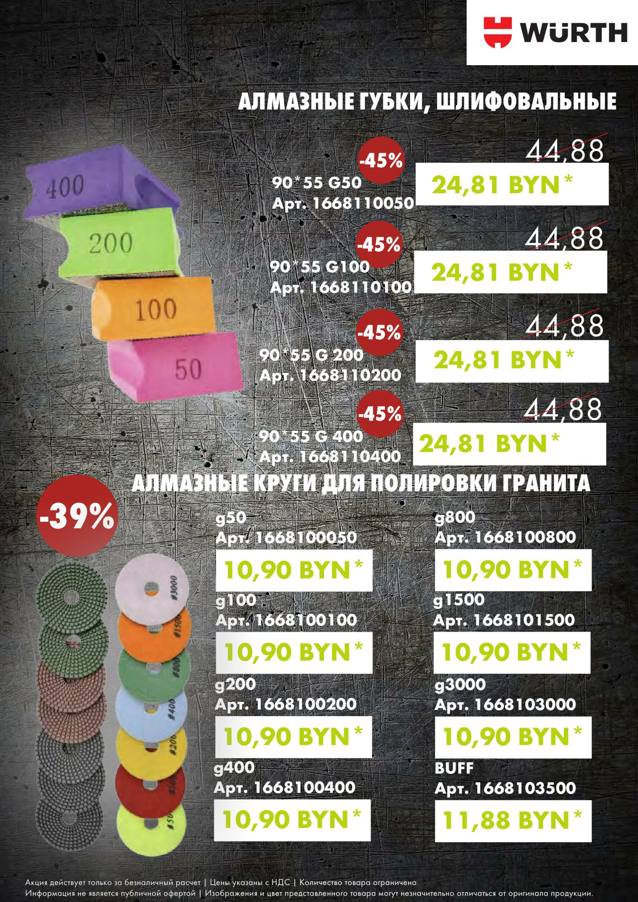 Акция - Алмазная коллекция! (Производится обслуживание только юридических лиц по безналичному расчету) 13  - 15 Августа 2025 11