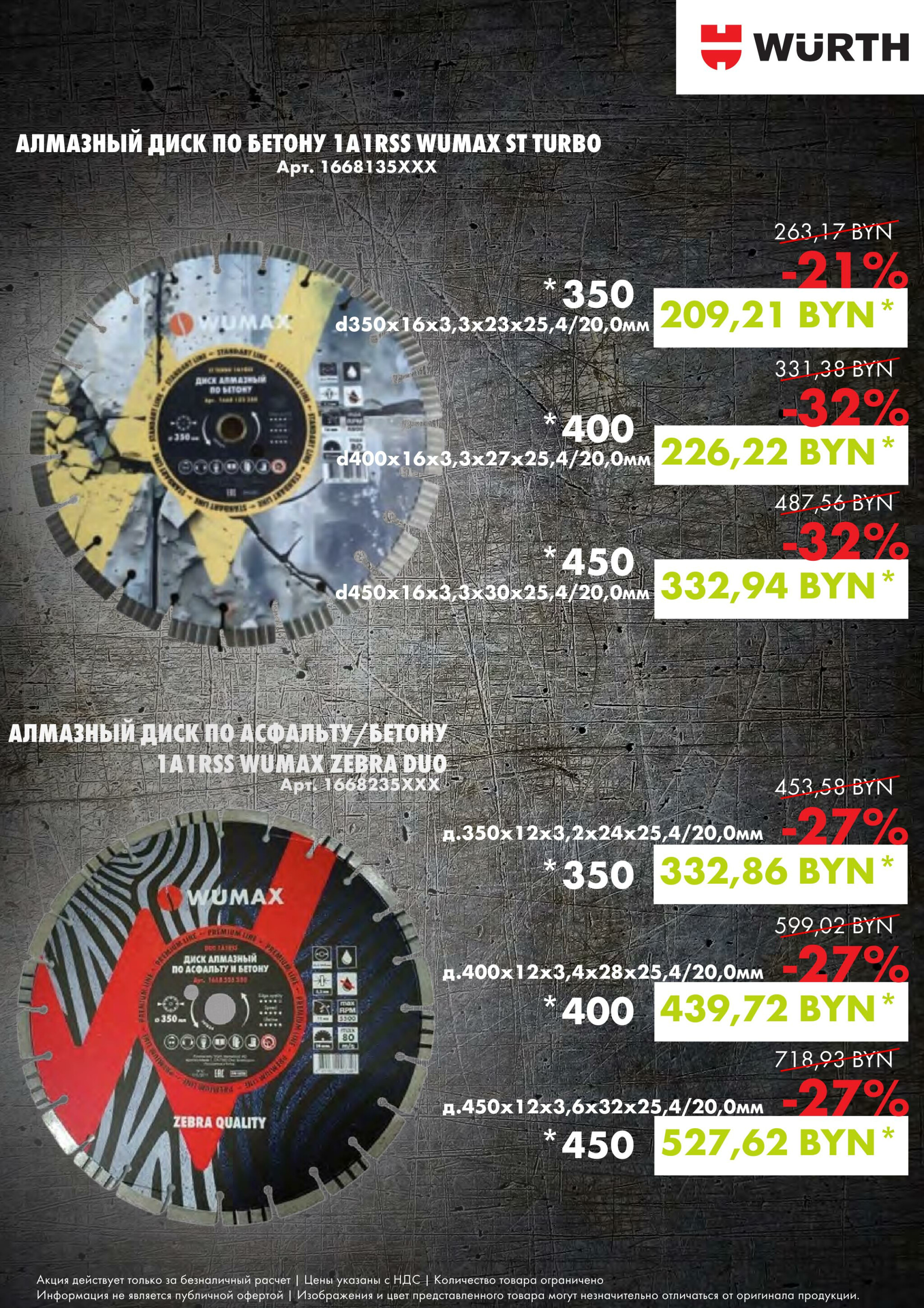 Акция - Алмазная коллекция! (Производится обслуживание только юридических лиц по безналичному расчету) 18  - 22 Августа 2025 15