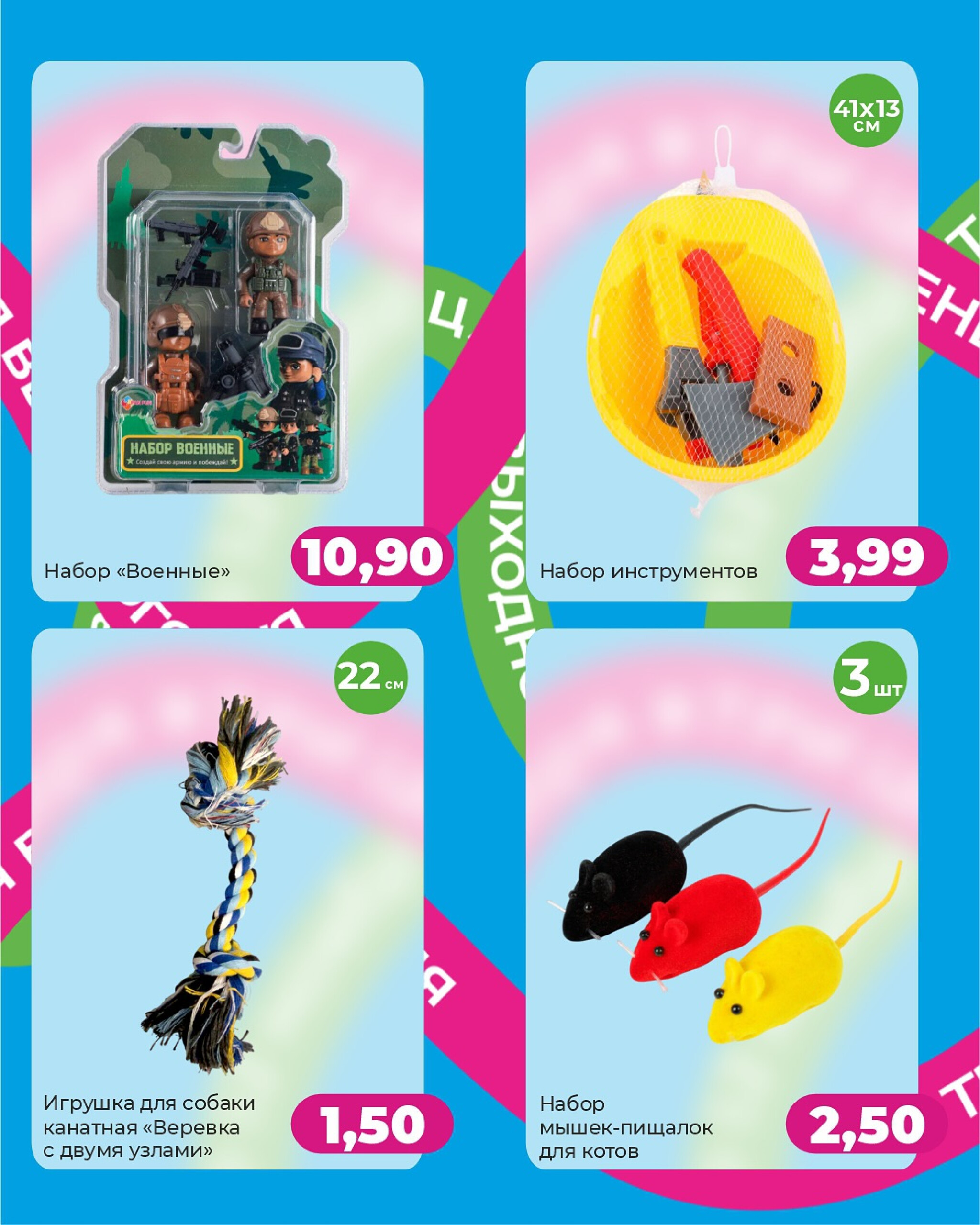 Акция выходного дня! 21  - 24 Августа 2025 7