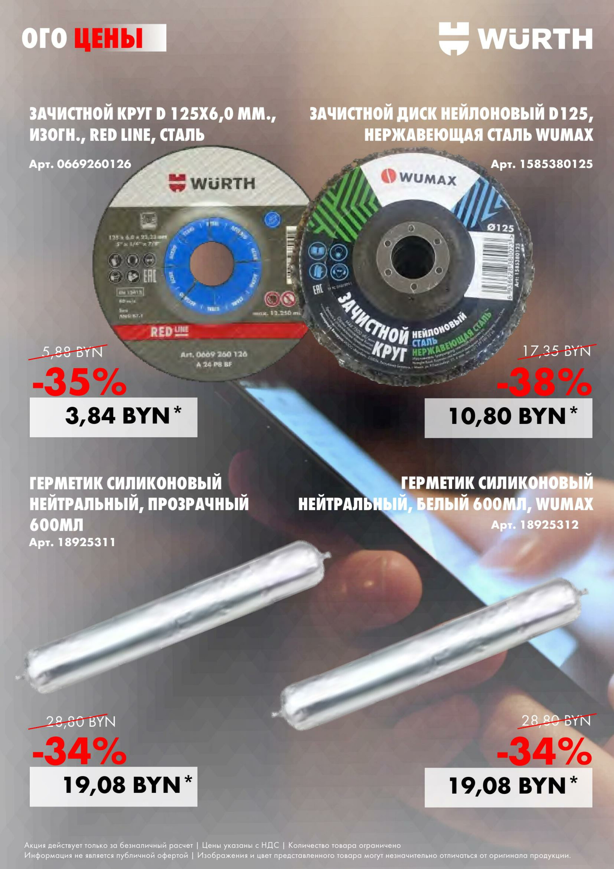 Акция - Teleday! (Производится обслуживание только юридических лиц по безналичному расчету) 26 Августа 2025 7