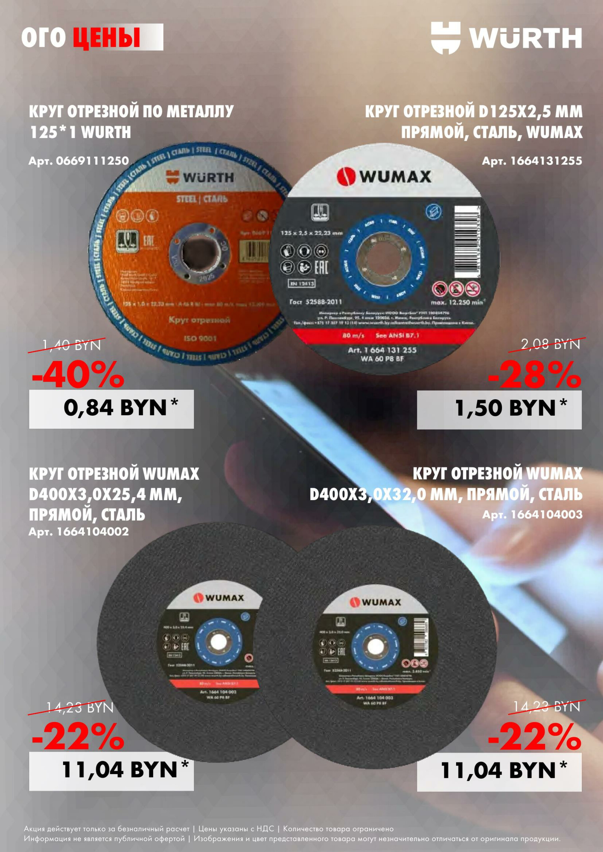 Акция - Teleday! (Производится обслуживание только юридических лиц по безналичному расчету) 26 Августа 2025 6