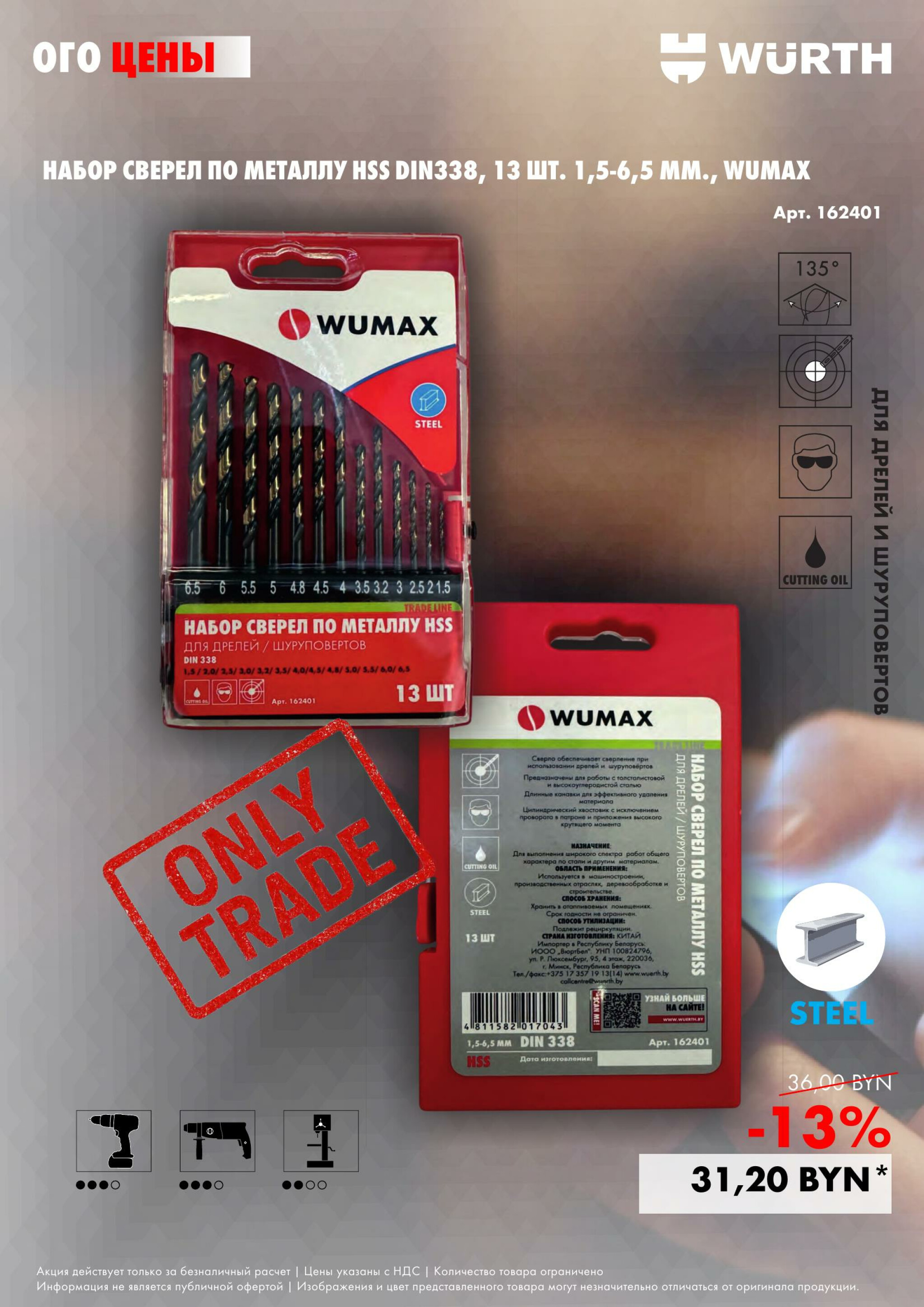 Акция - Teleday! (Производится обслуживание только юридических лиц по безналичному расчету) 26 Августа 2025 11