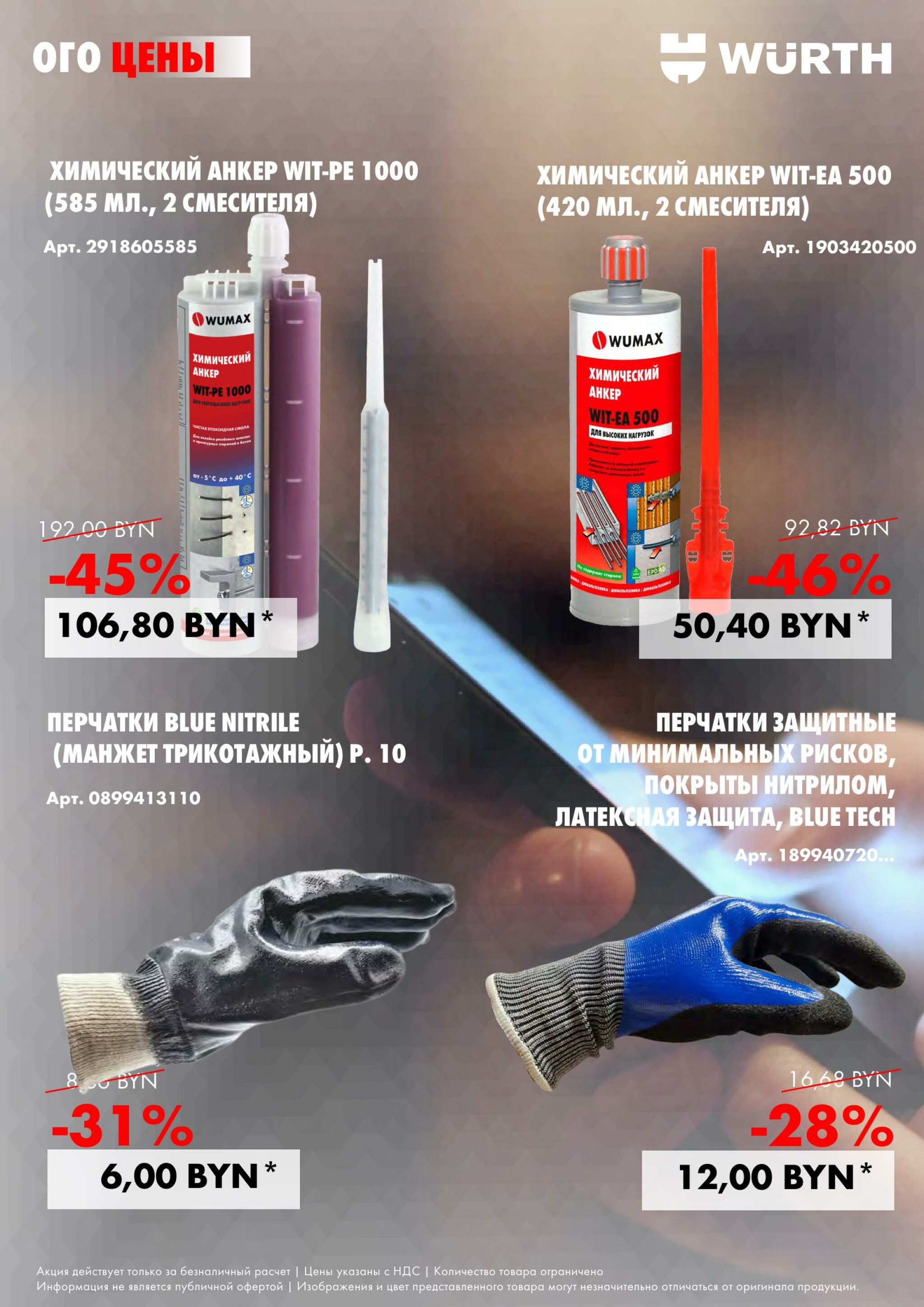 Акция - Teleday! (Производится обслуживание только юридических лиц по безналичному расчету) 26 Августа 2025 8