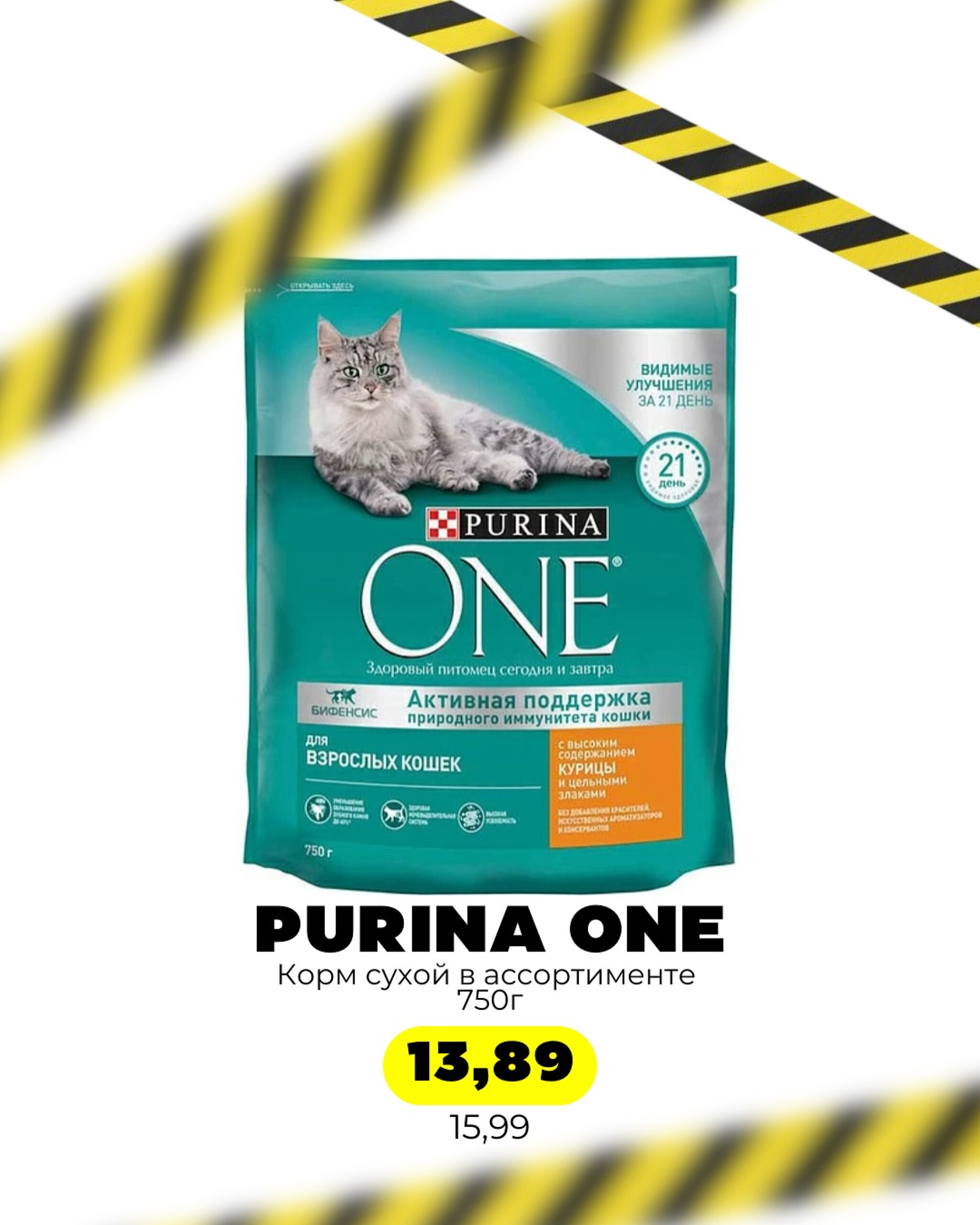 Акции выходного дня! 29  - 31 Августа 2025 3