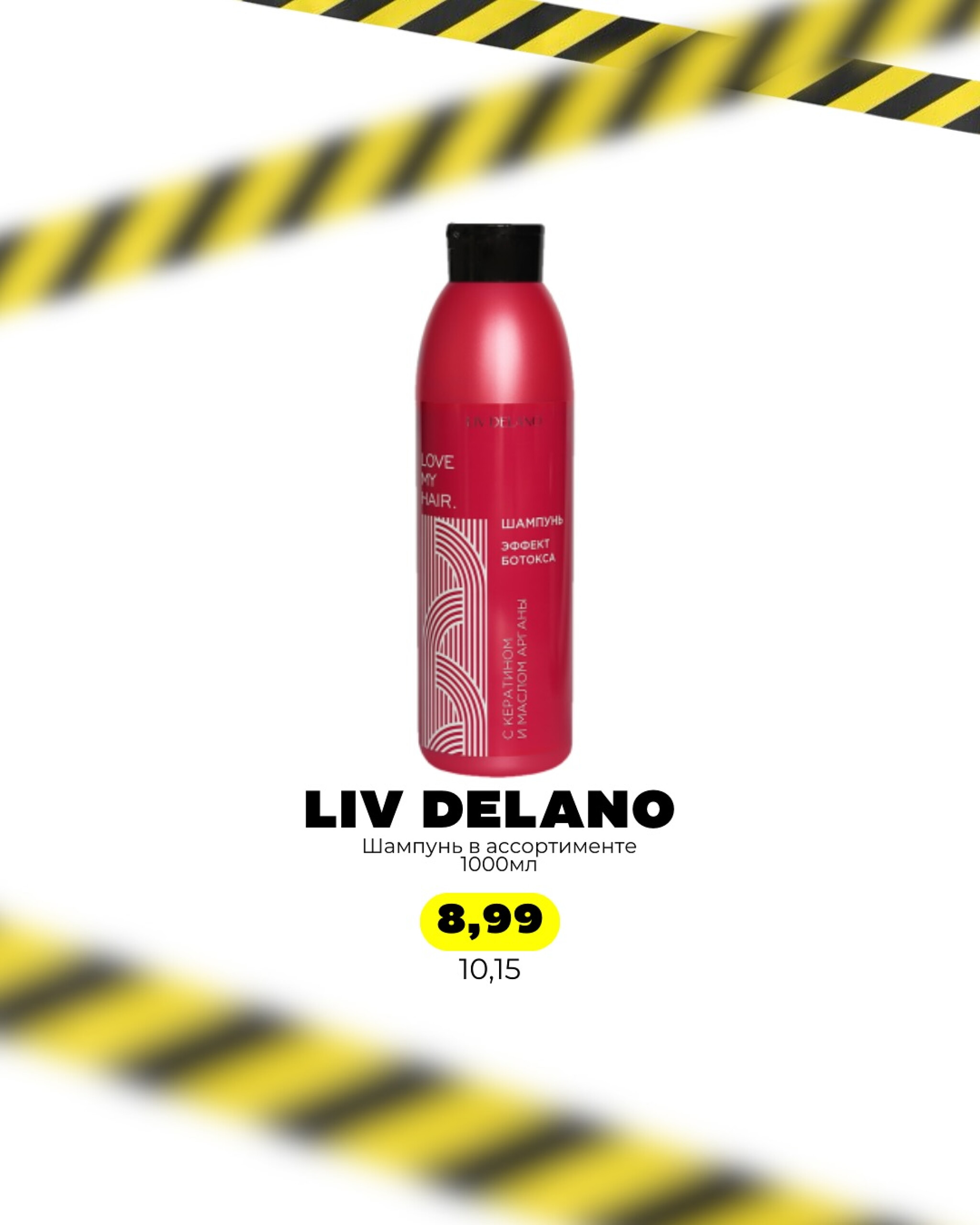 Акции выходного дня! 29  - 31 Августа 2025 1