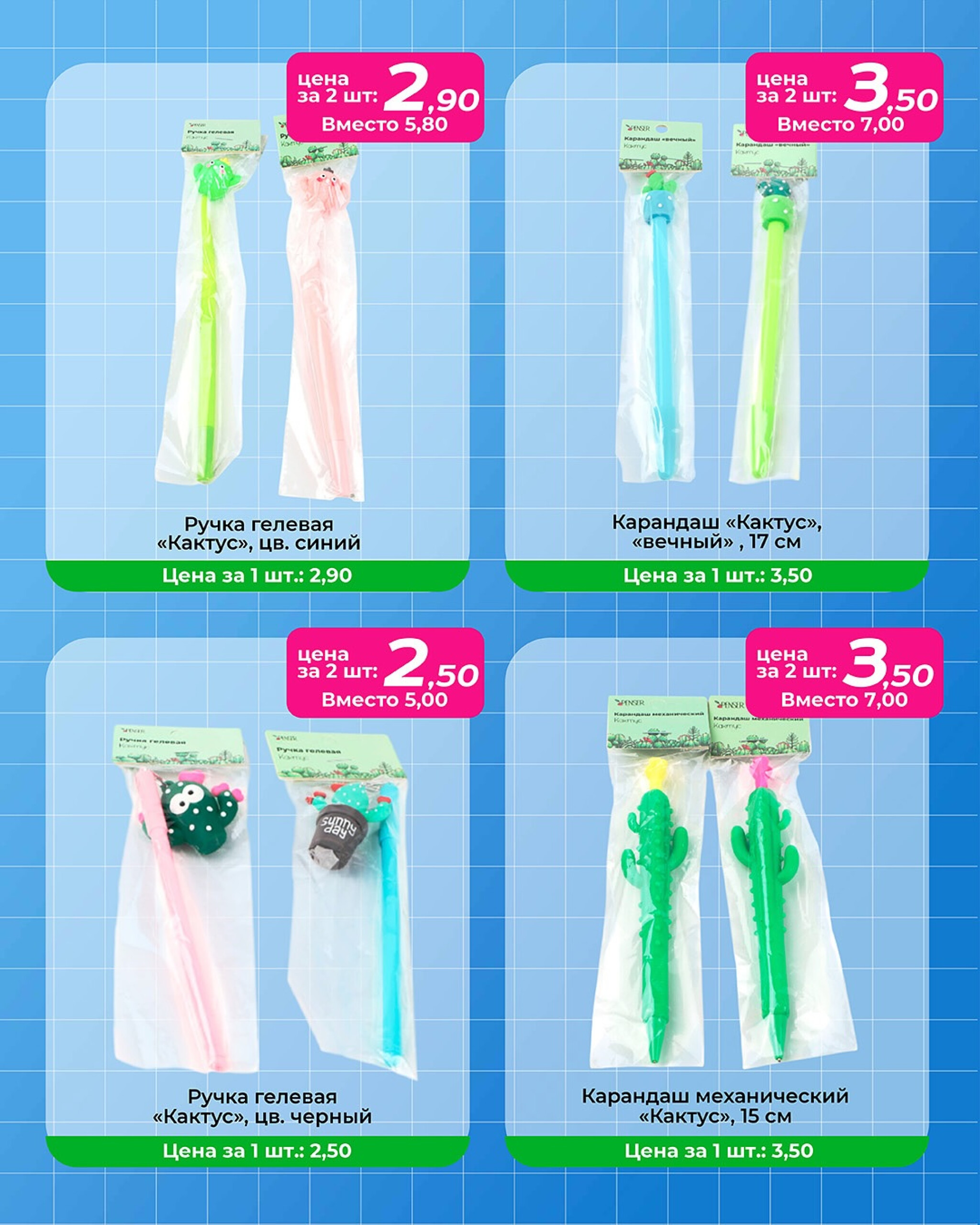 2 по цене 1 29  - 31 Августа 2025 3