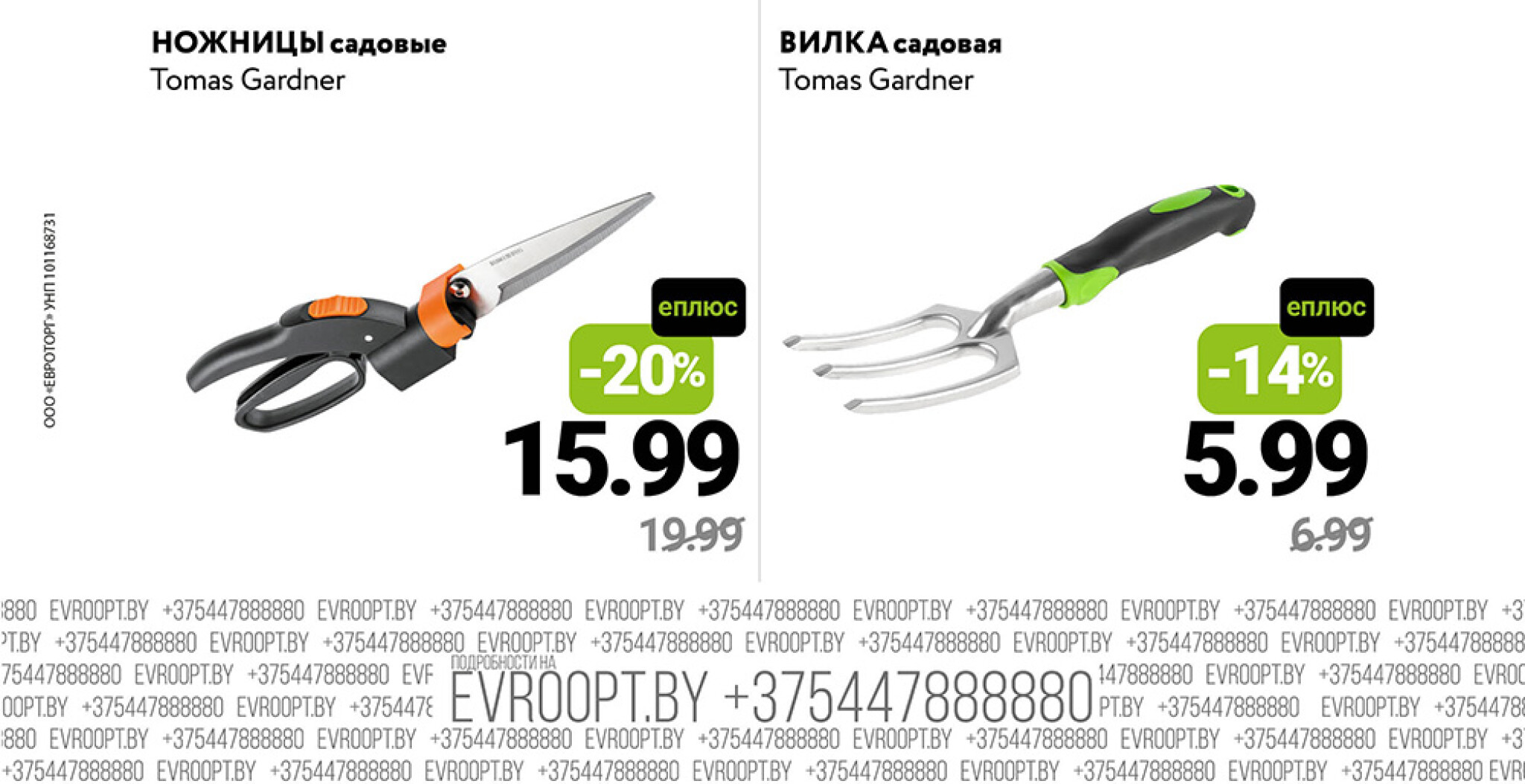 Цены вниз! (С картой 