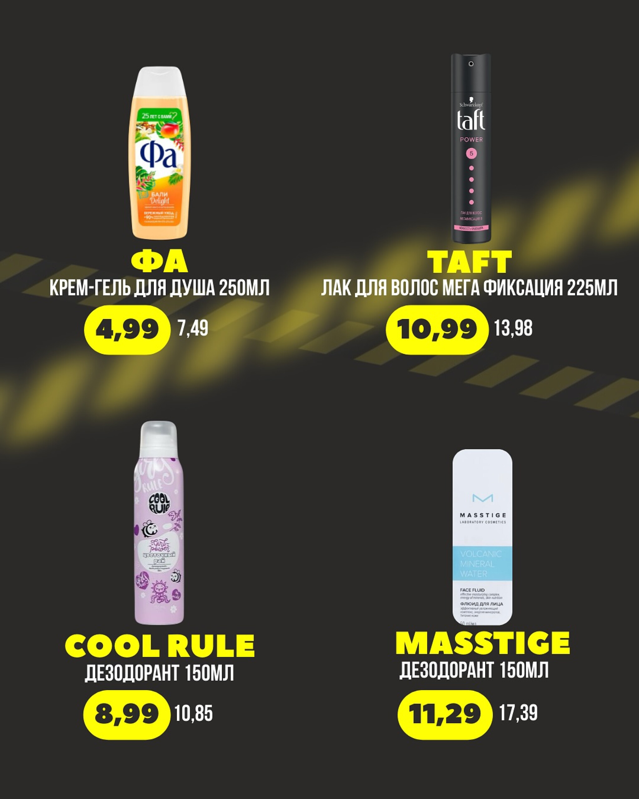 Акции выходного дня! 5  - 7 Сентября 2025 1