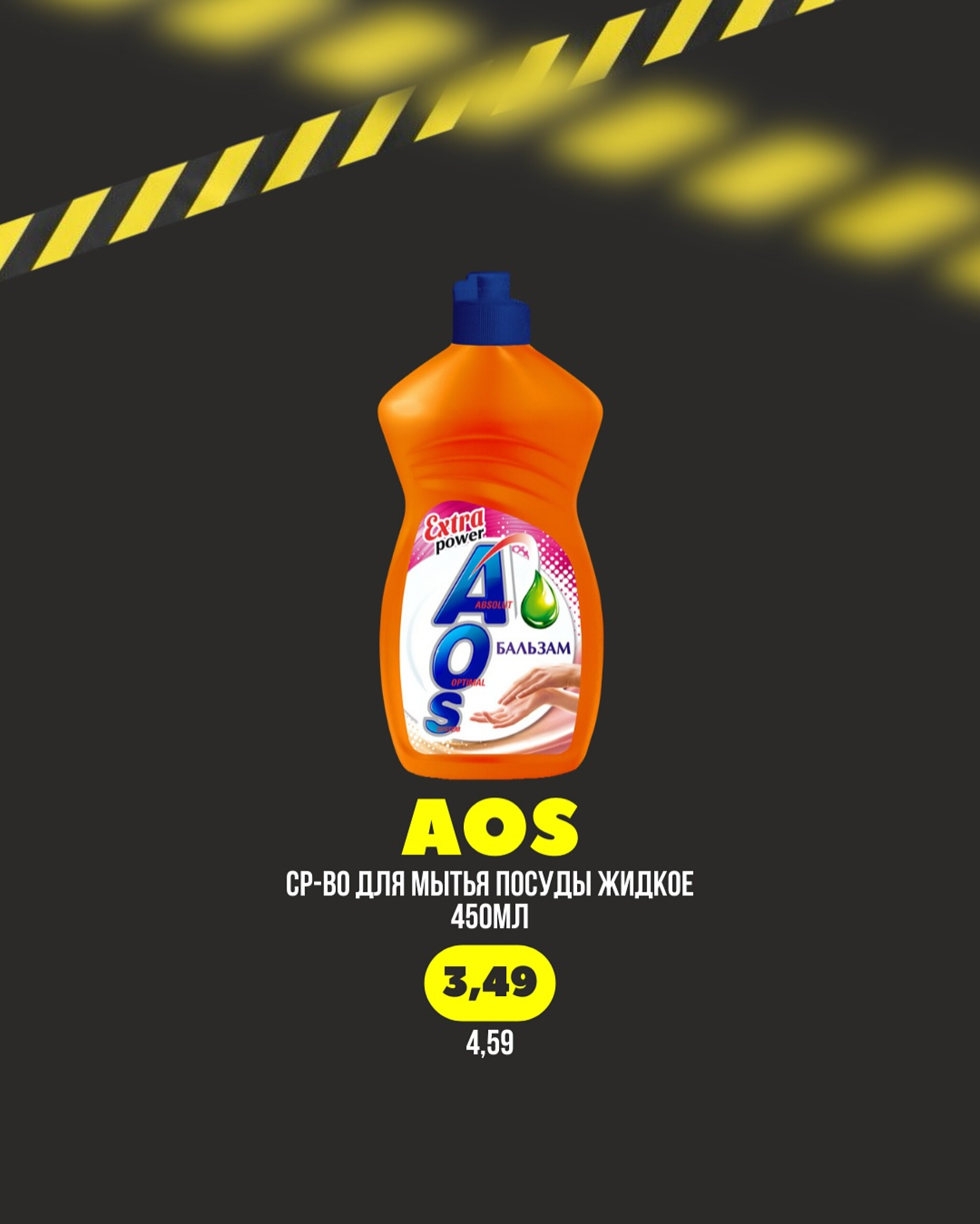 Акции выходного дня! 5  - 7 Сентября 2025 2