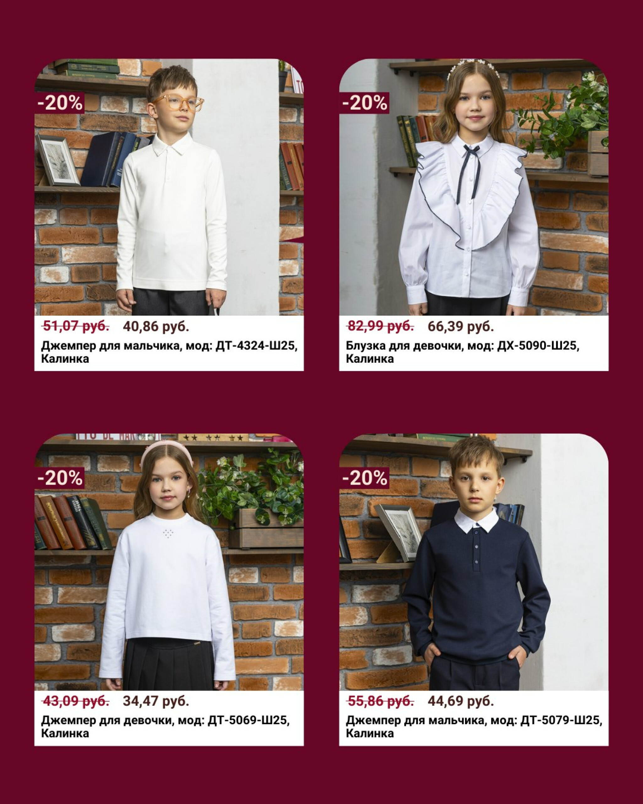 Готовимся к школе вместе! 9  - 14 Сентября 2025 2