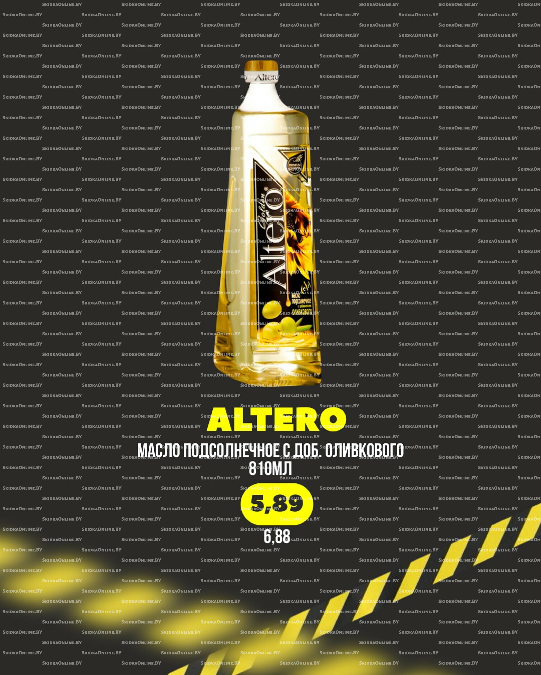 Акции выходного дня! 12  - 14 Сентября 2025 2