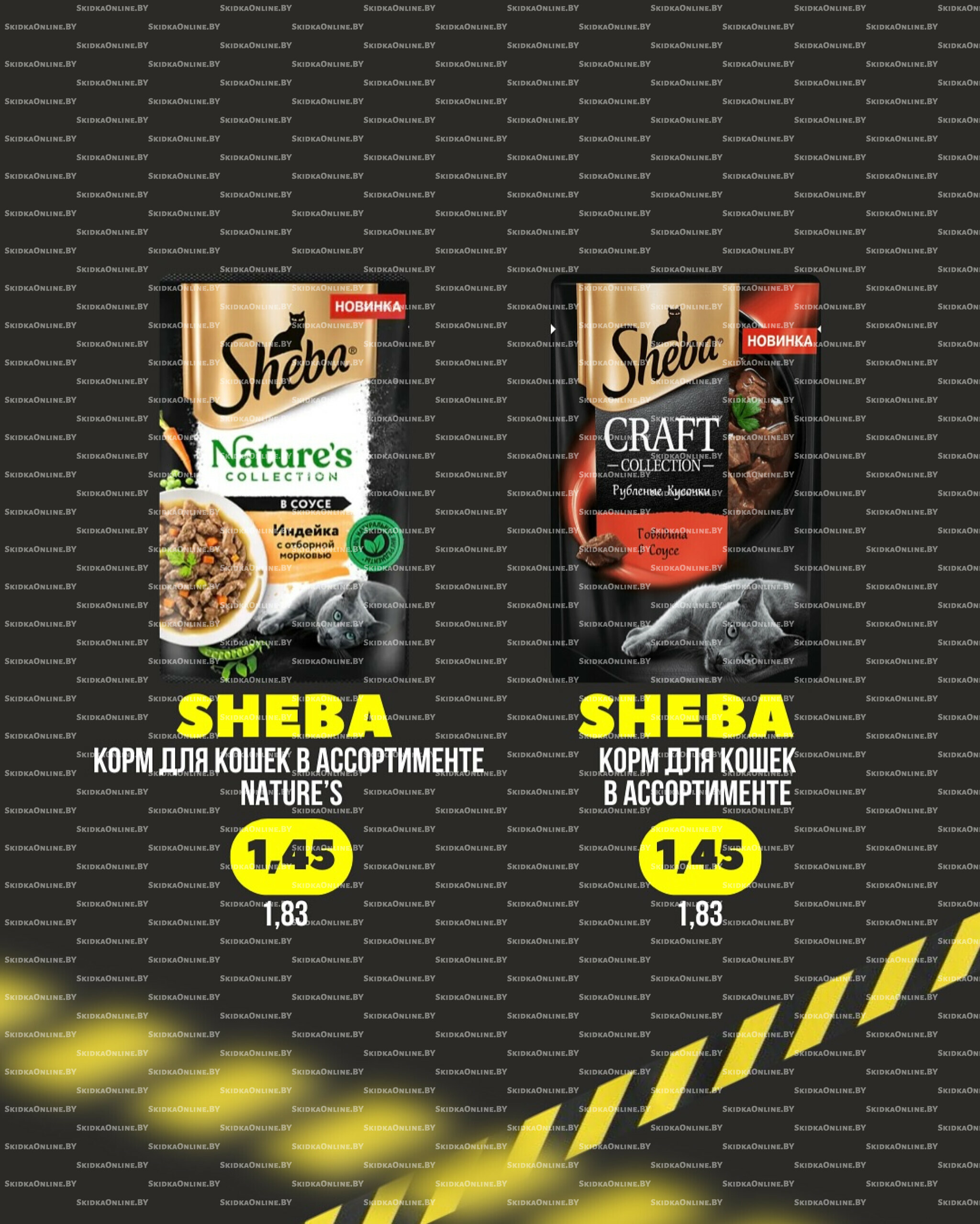 Акции выходного дня! 12  - 14 Сентября 2025 4