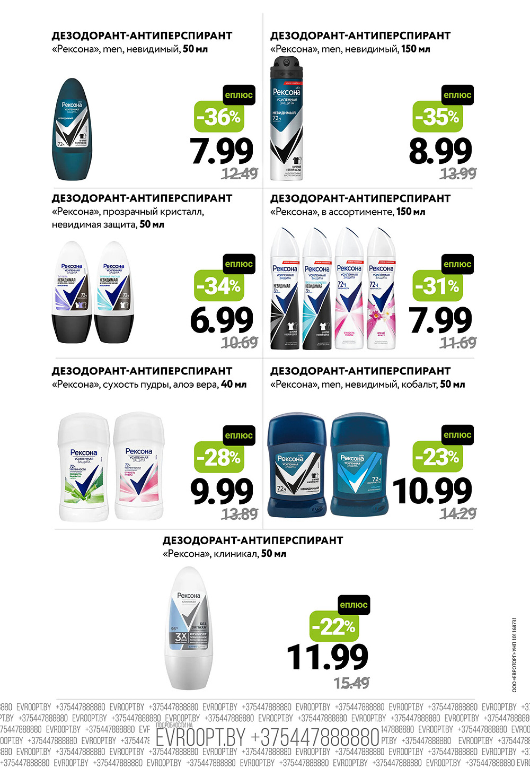 Цены вниз! (С картой 