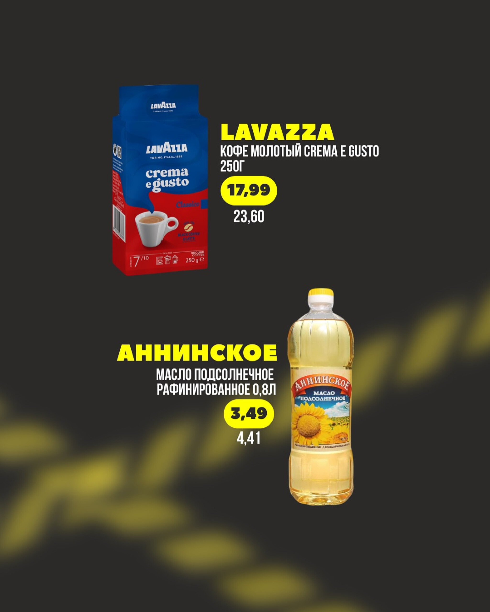 Акции выходного дня! 26  - 28 Сентября 2025 2