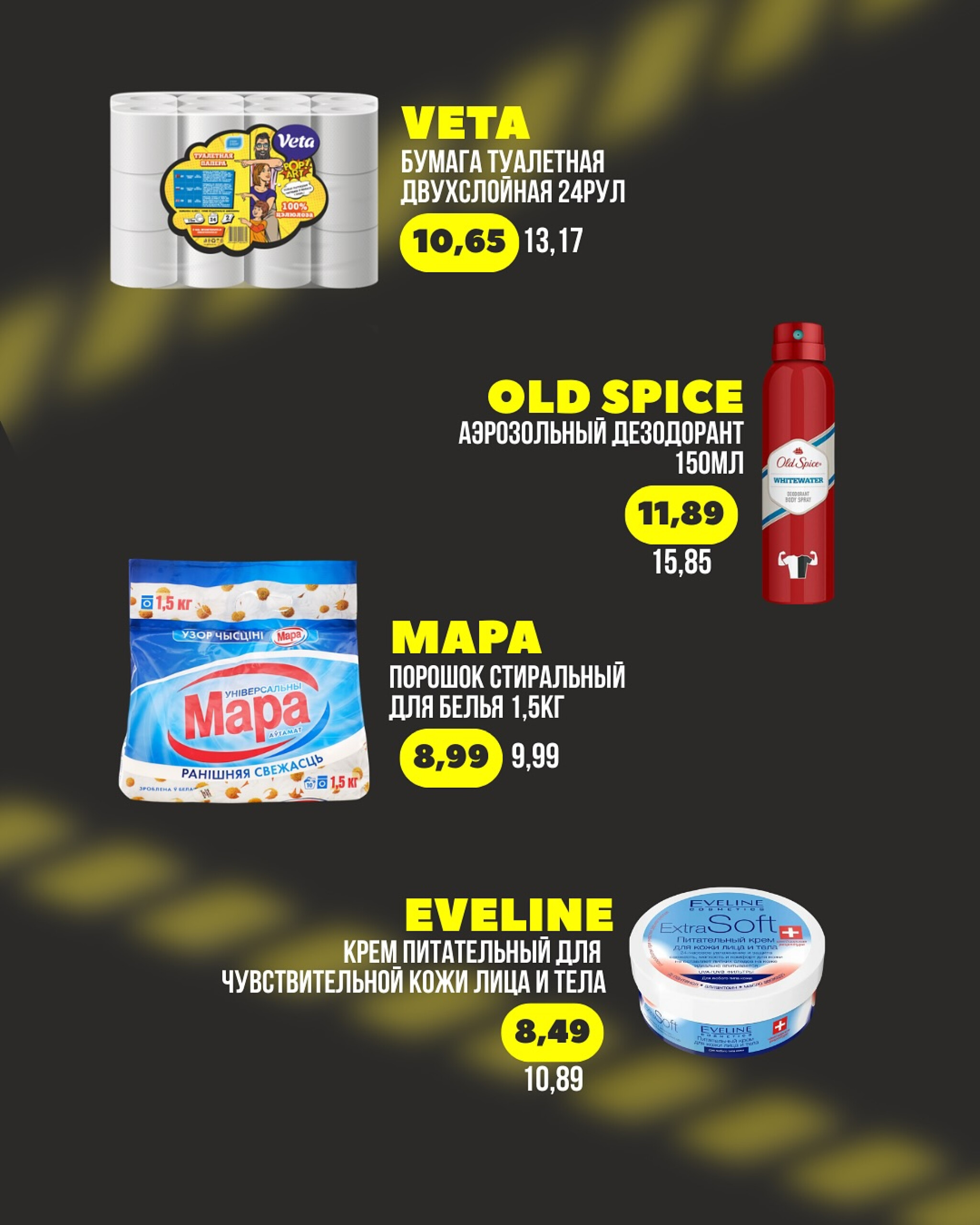 Акции выходного дня! 26  - 28 Сентября 2025 1