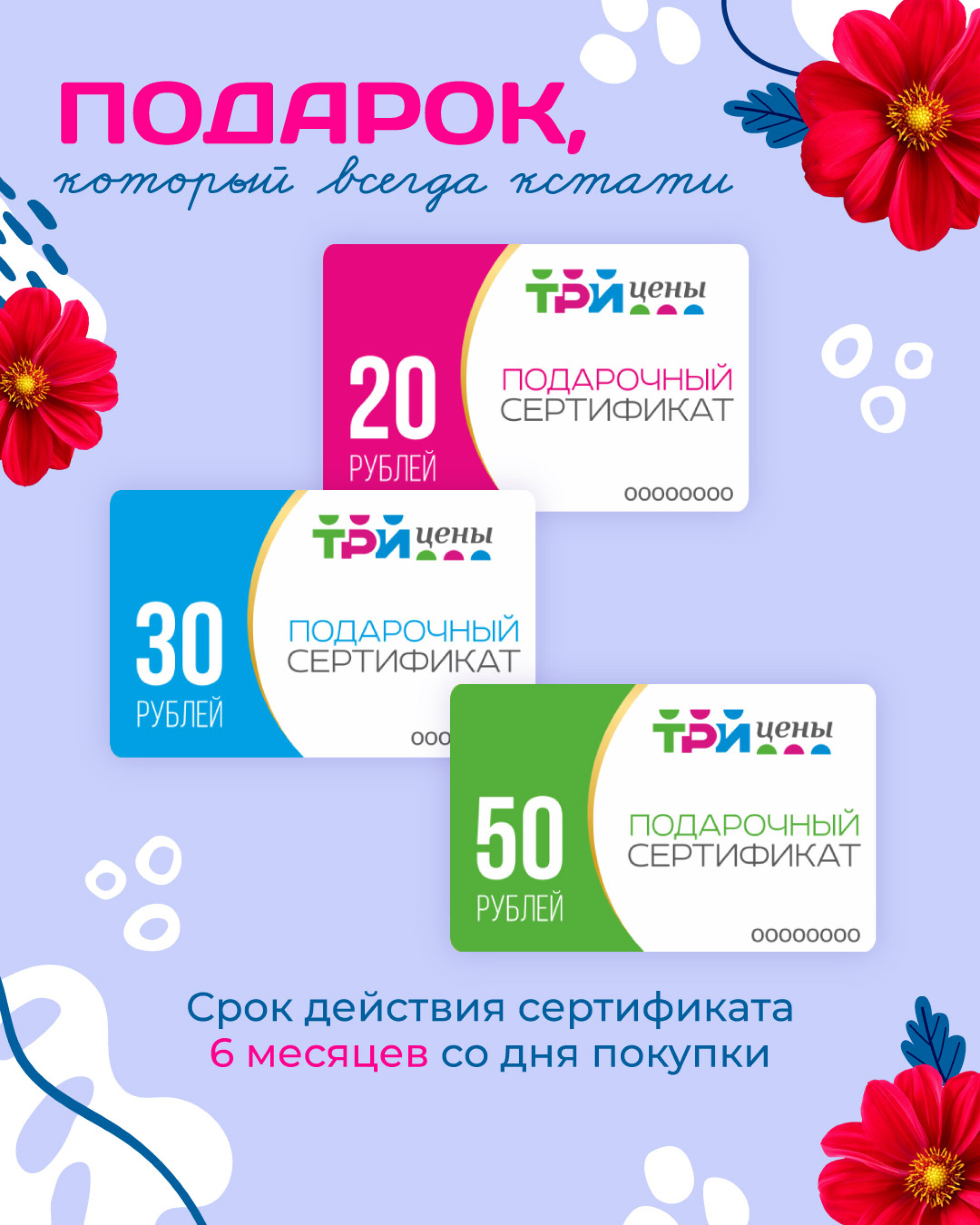 Дарите маме не просто подарок - дарите эмоции, которые останутся в сердце 1  - 14 Октября 2025 5