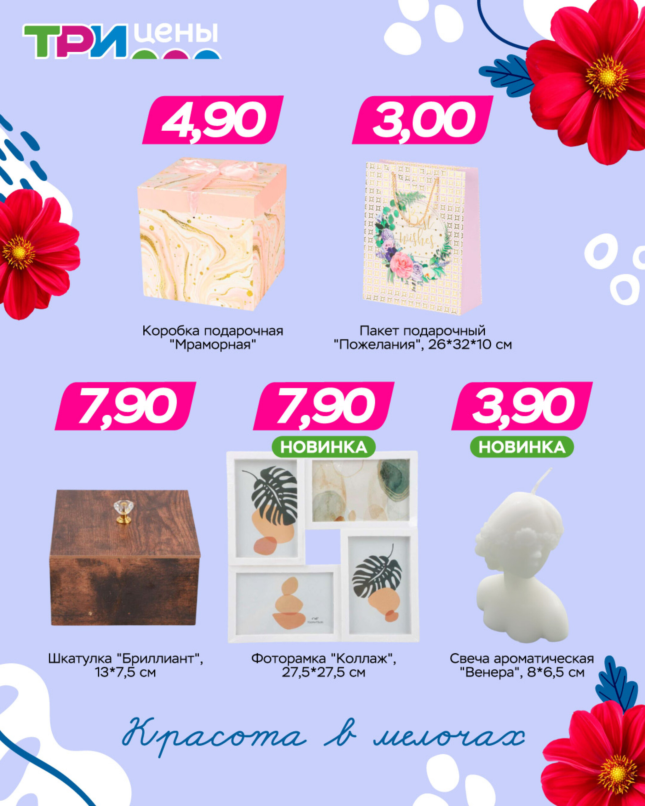 Дарите маме не просто подарок - дарите эмоции, которые останутся в сердце 1  - 14 Октября 2025 4